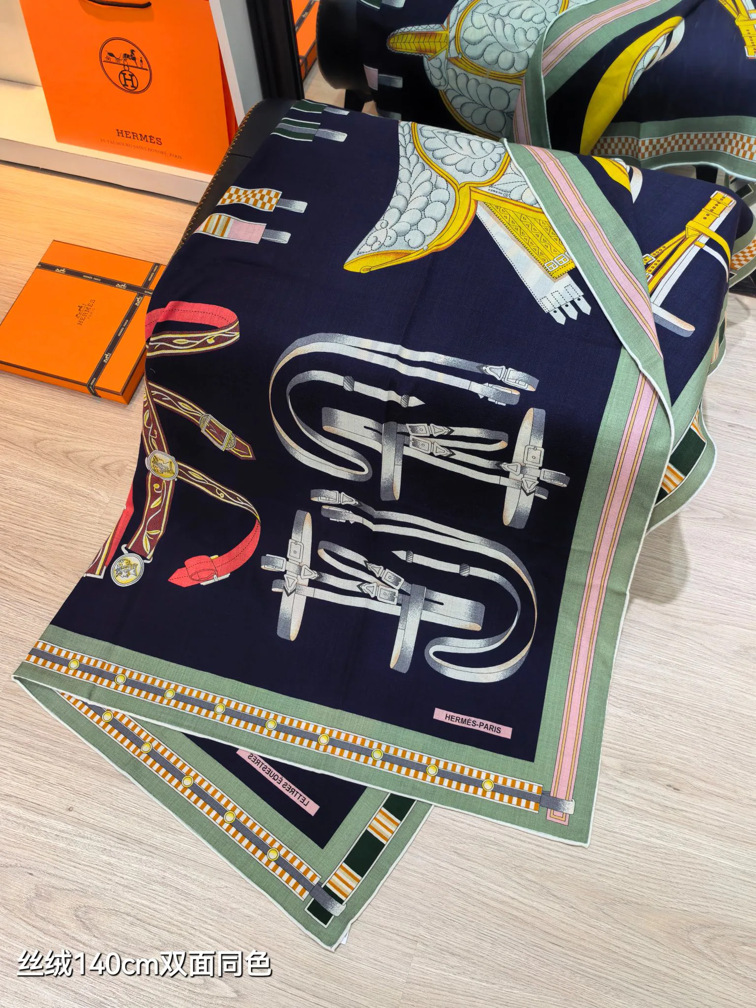 Шарфы Hermes 73022