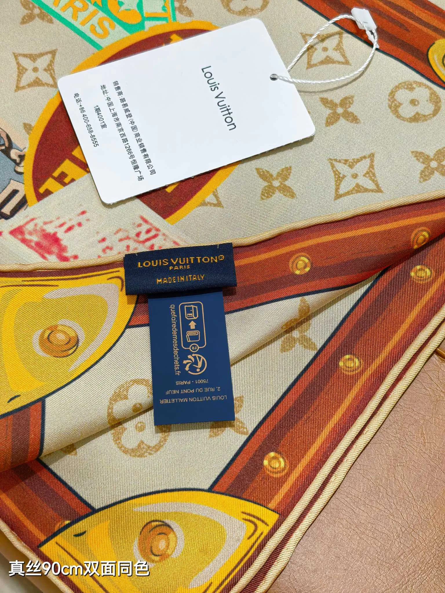 Текстиль Louis Vuitton 13208415