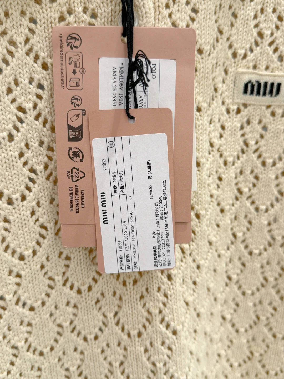 Джемперы И Свитеры Женские Miu Miu 13163176