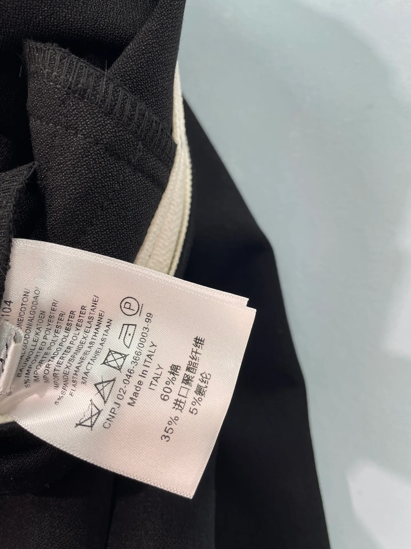 Брюки Женские Loewe 18151745