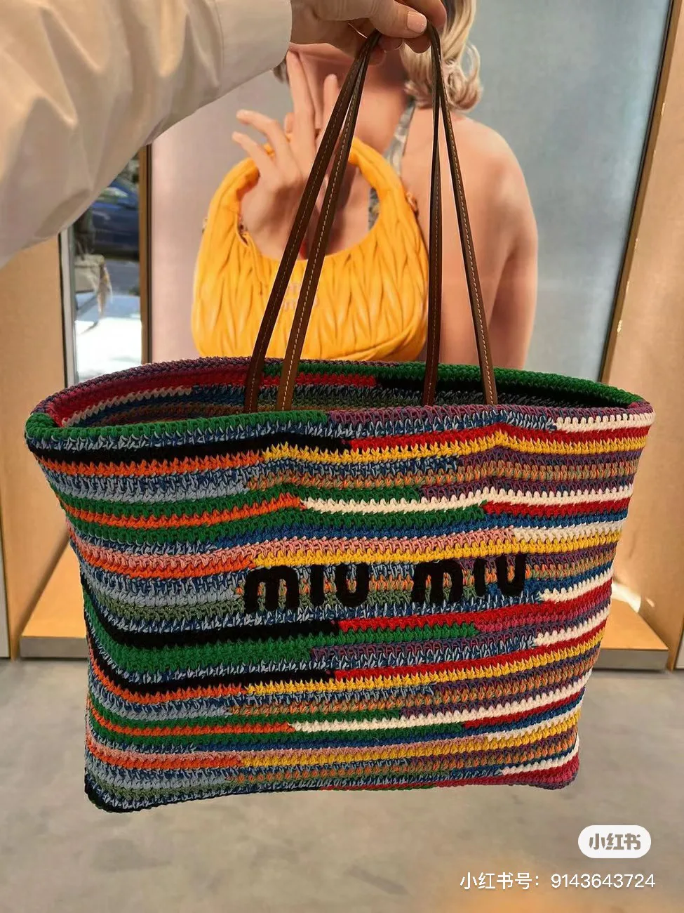Сумки На Ремне Женские Miu Miu 111353