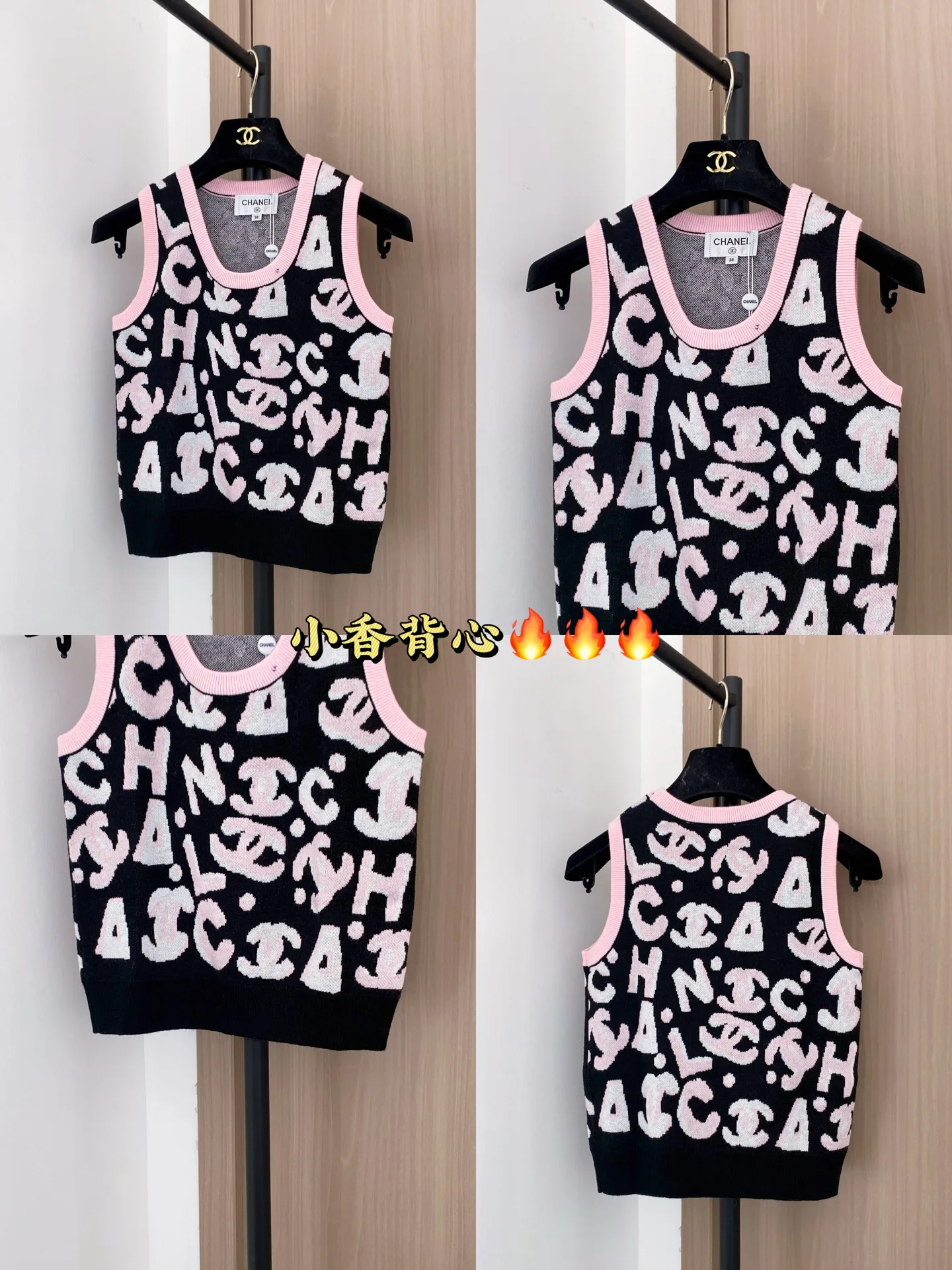 Жилеты Женские Chanel 5024744