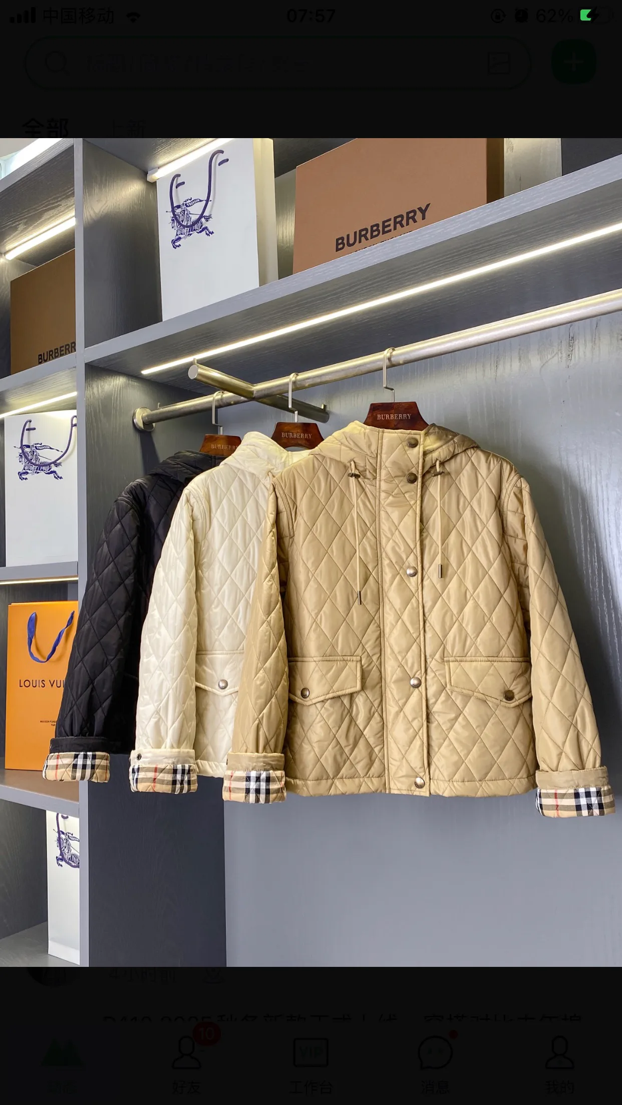 Куртки И Пуховики Женские Burberry 19076739