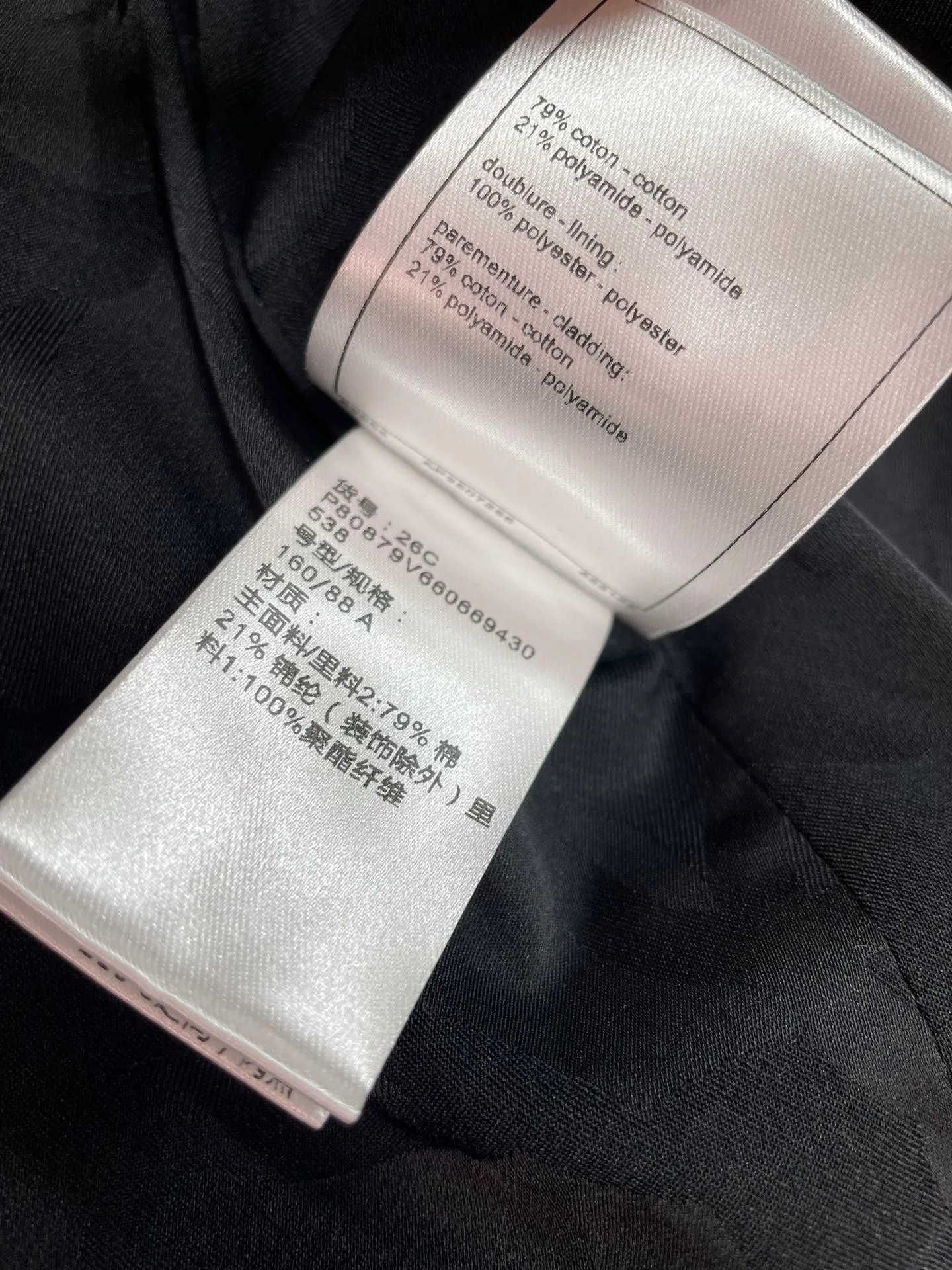 Куртки И Пуховики Женские Chanel 1023966