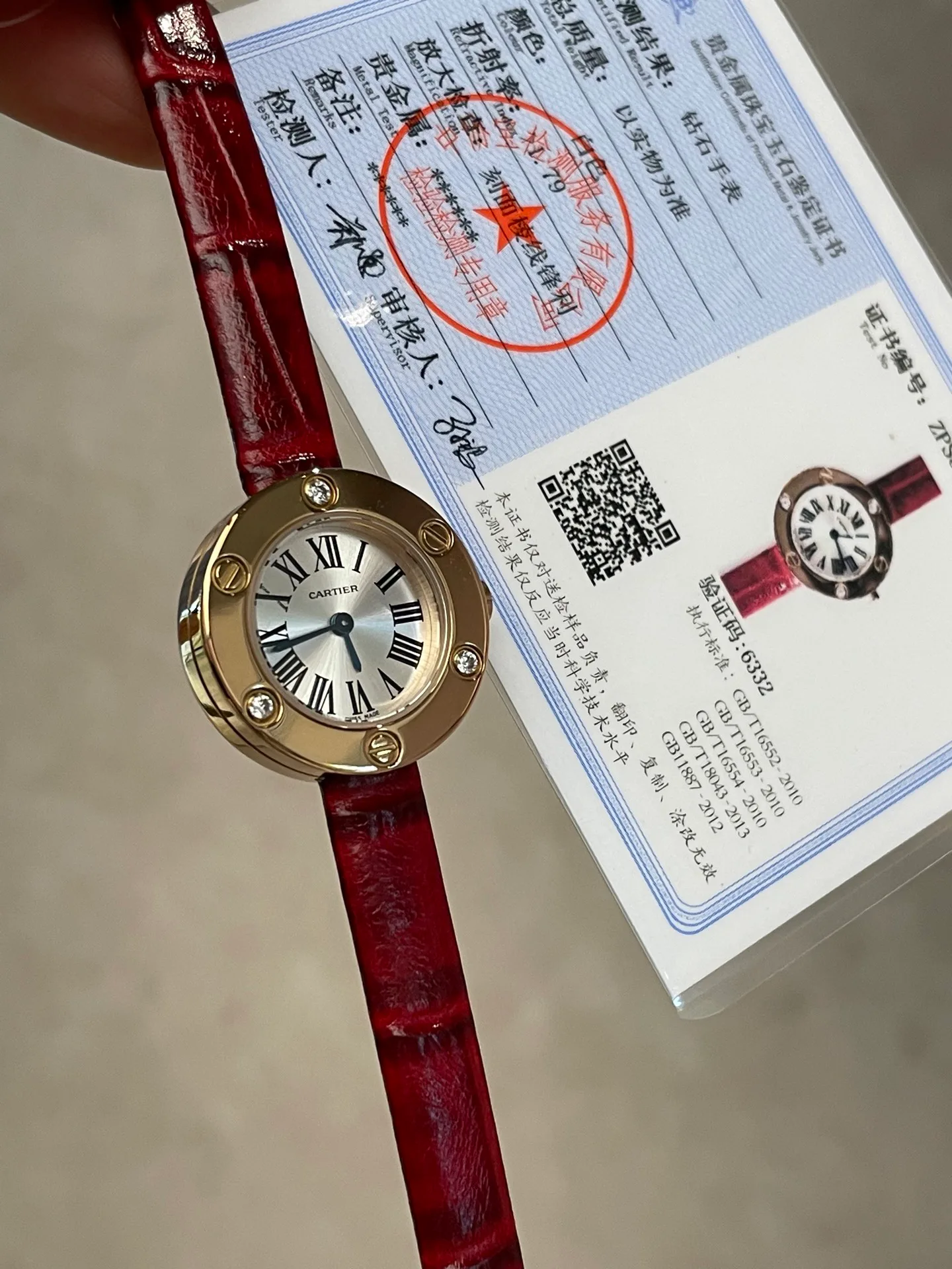 Часы Женские Cartier 11215507