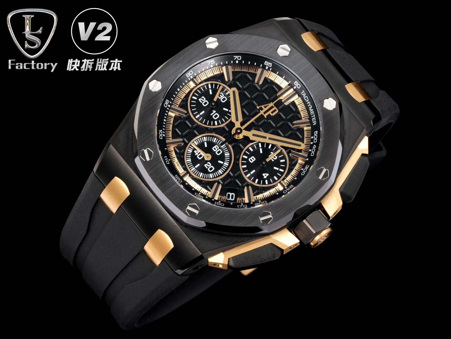 Часы Мужские Audemars Piguet 17931634