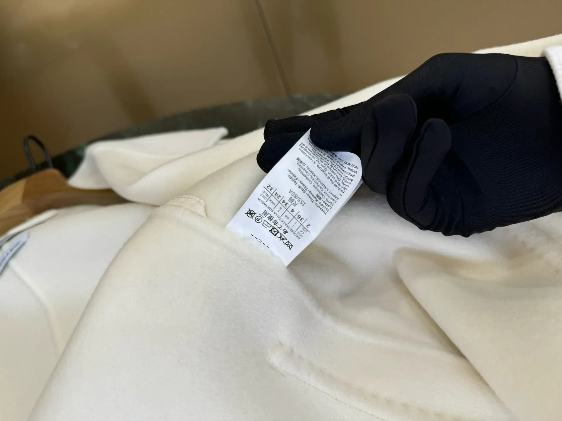 Пальто Женские Max Mara 1207845