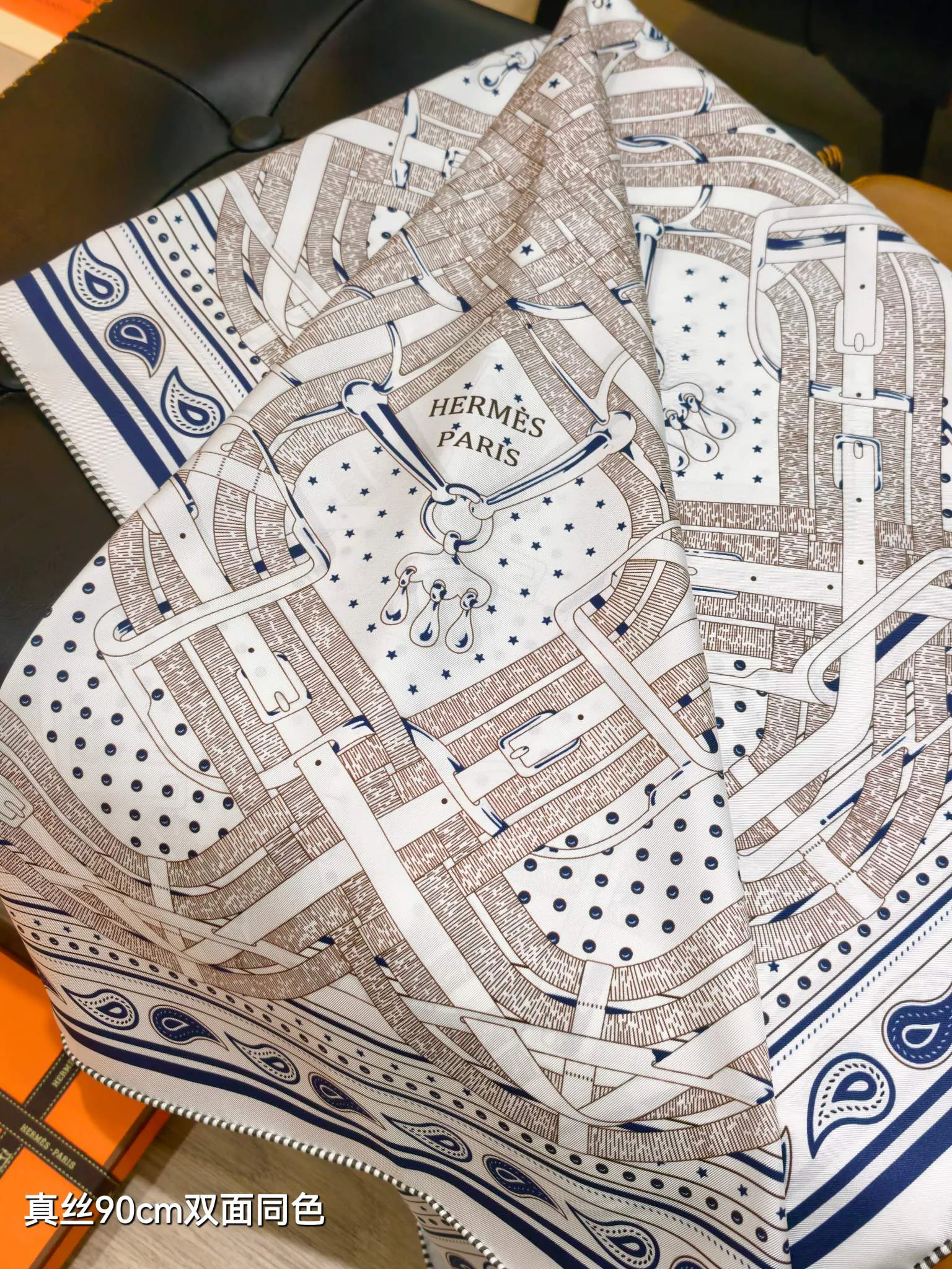 Текстиль Hermes 13151076