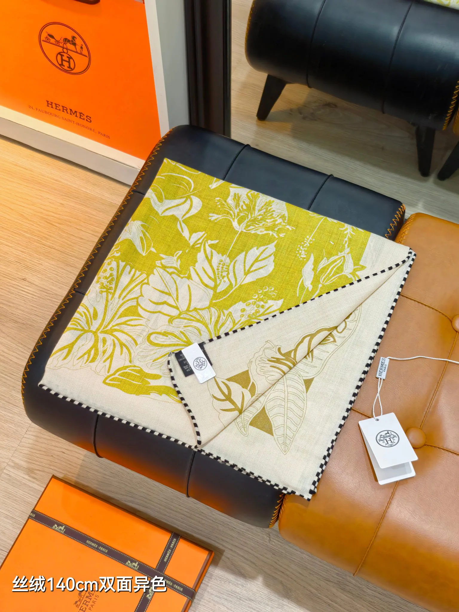 Текстиль Hermes 13094365