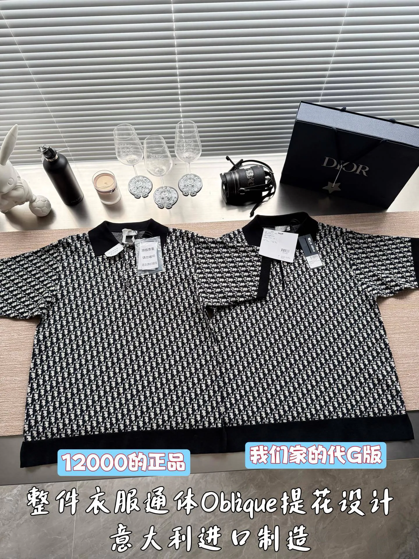 Рубашки Мужские Christian Dior 11485596