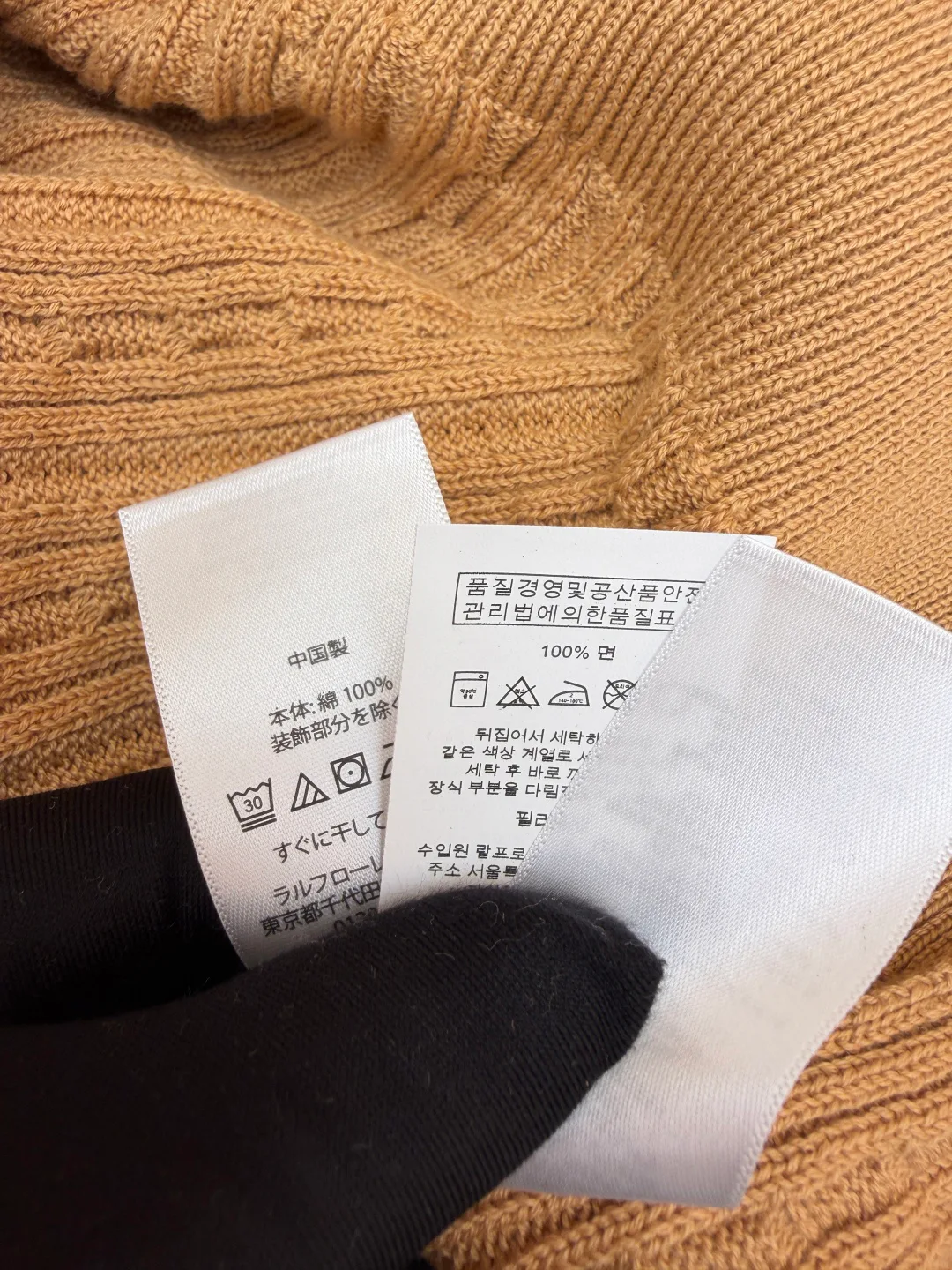 Рубашки Мужские Ralph Lauren 11869816