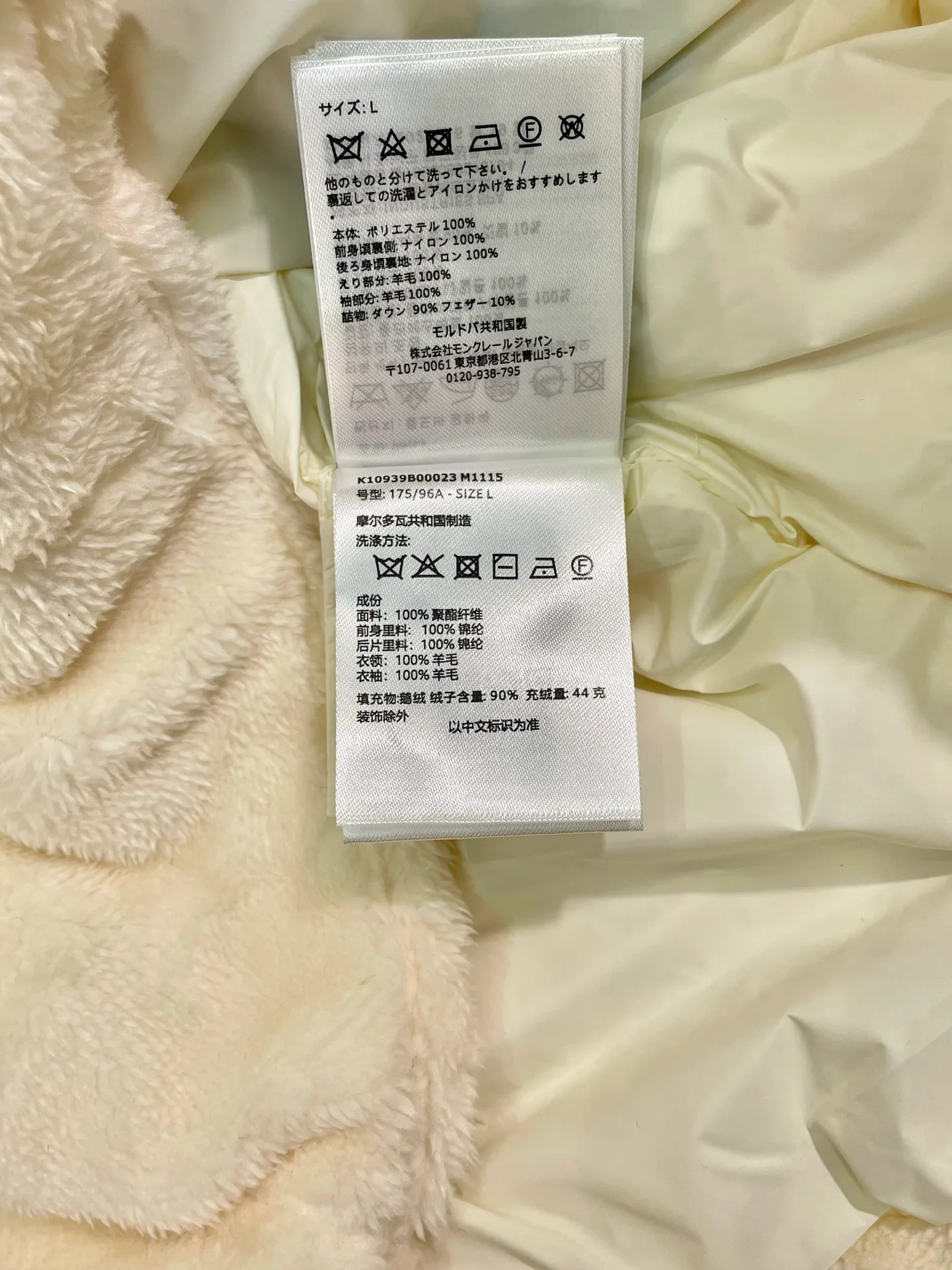 Куртки И Пуховики Женские Moncler 107695