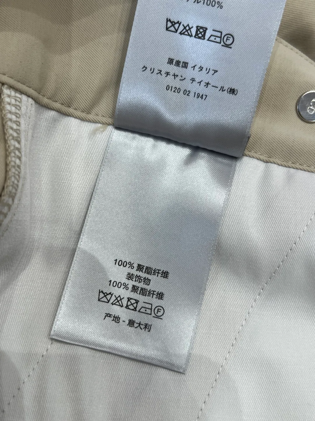 Шорты Мужские Christian Dior 13077138