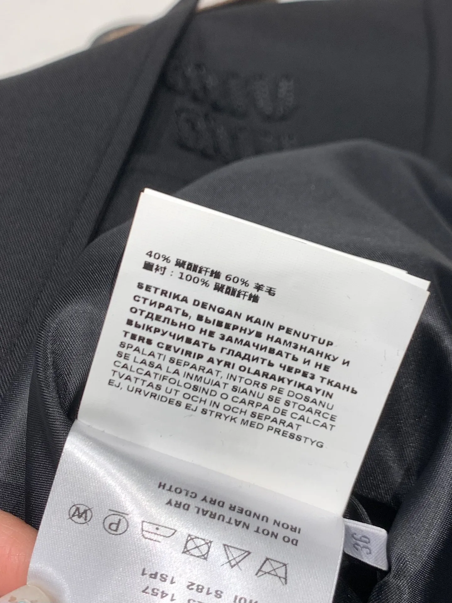 Костюмы Женские Miu Miu 5003333