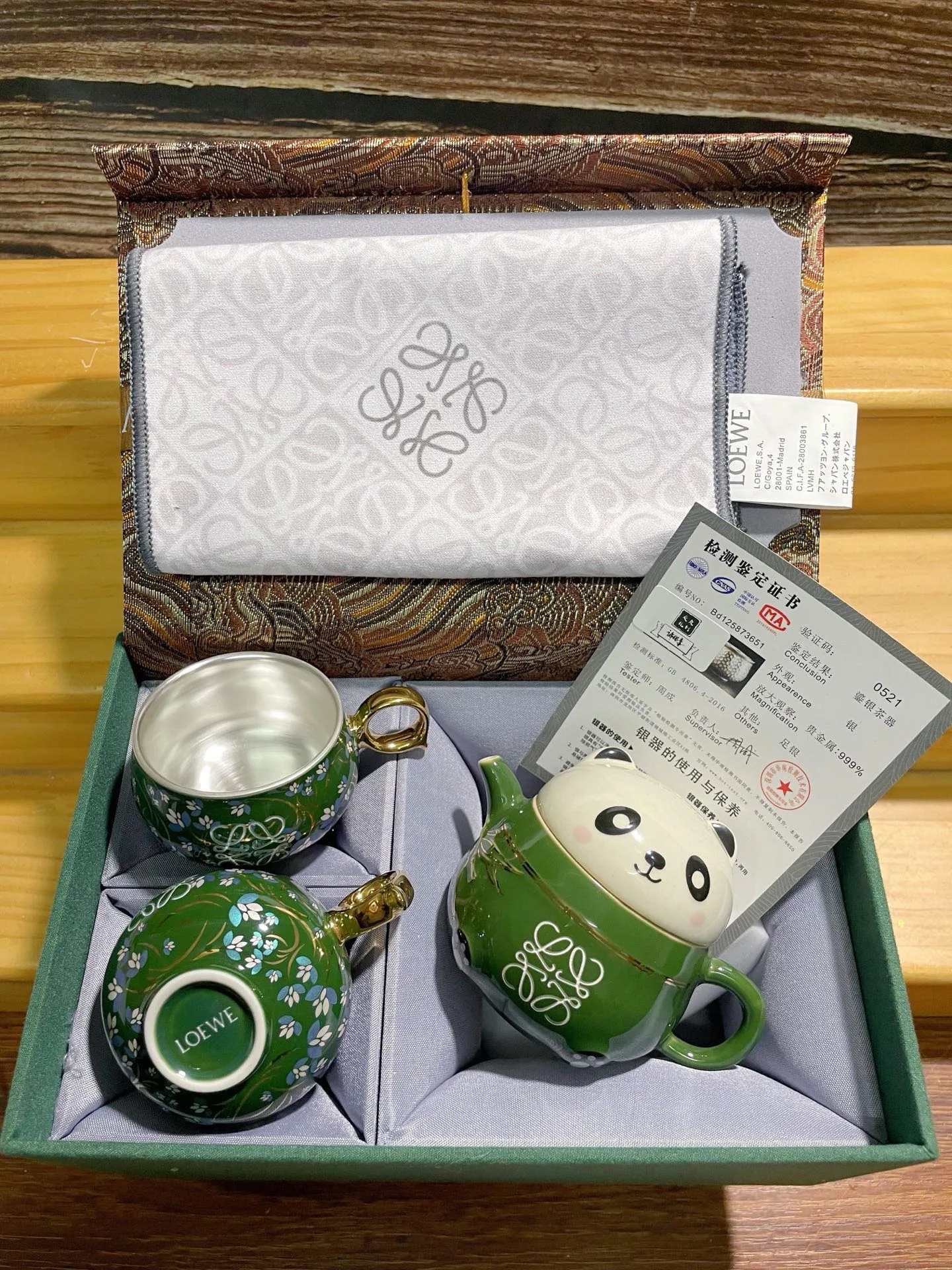 Посуда Loewe 13153250