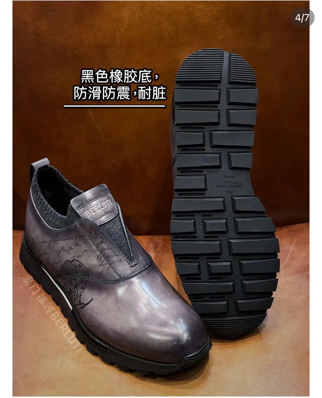 Кроссовки Мужские Berluti 1809655