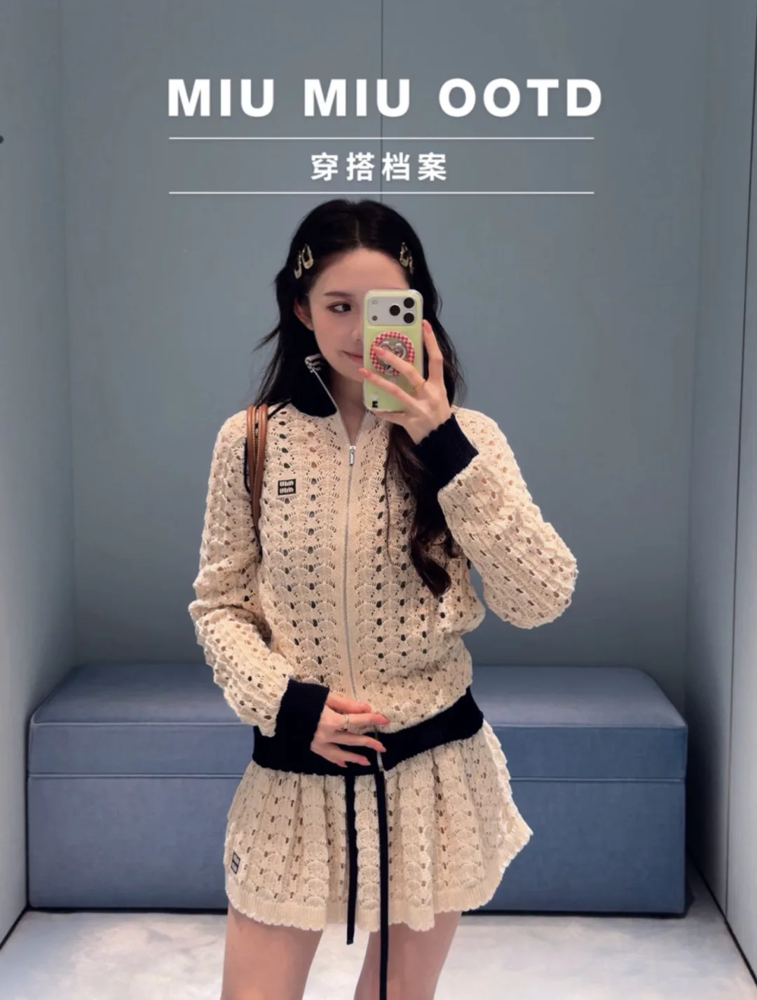 Юбки Женские Miu Miu 11814241