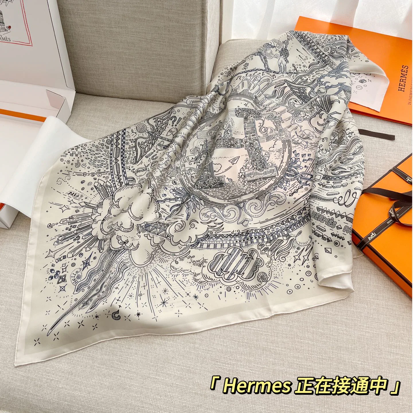 Платки Hermes 11184288