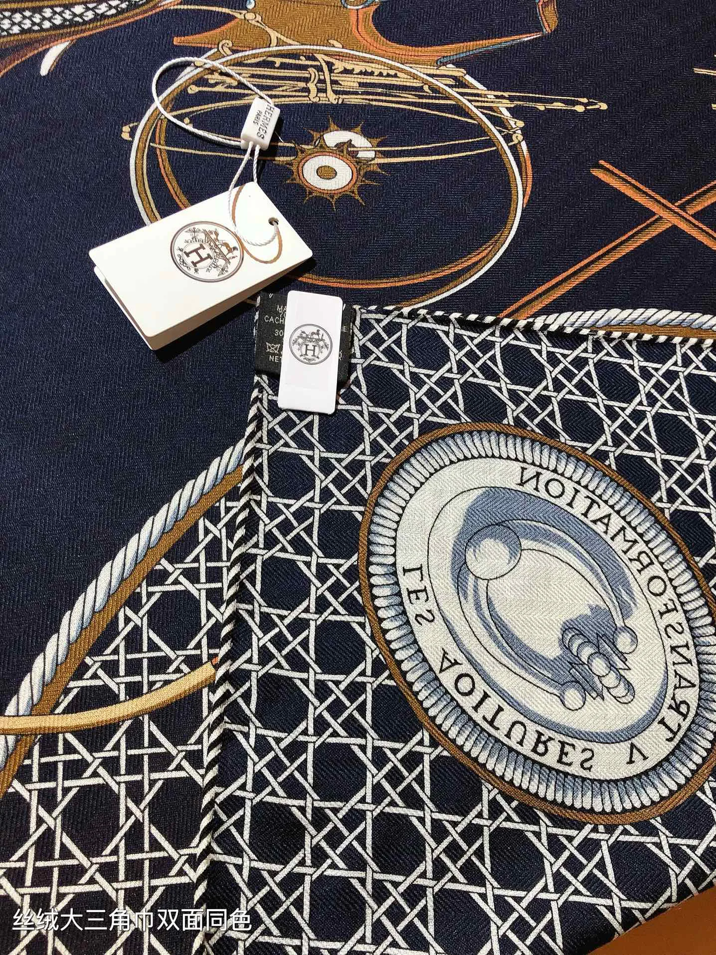 Шарфы Hermes 17905