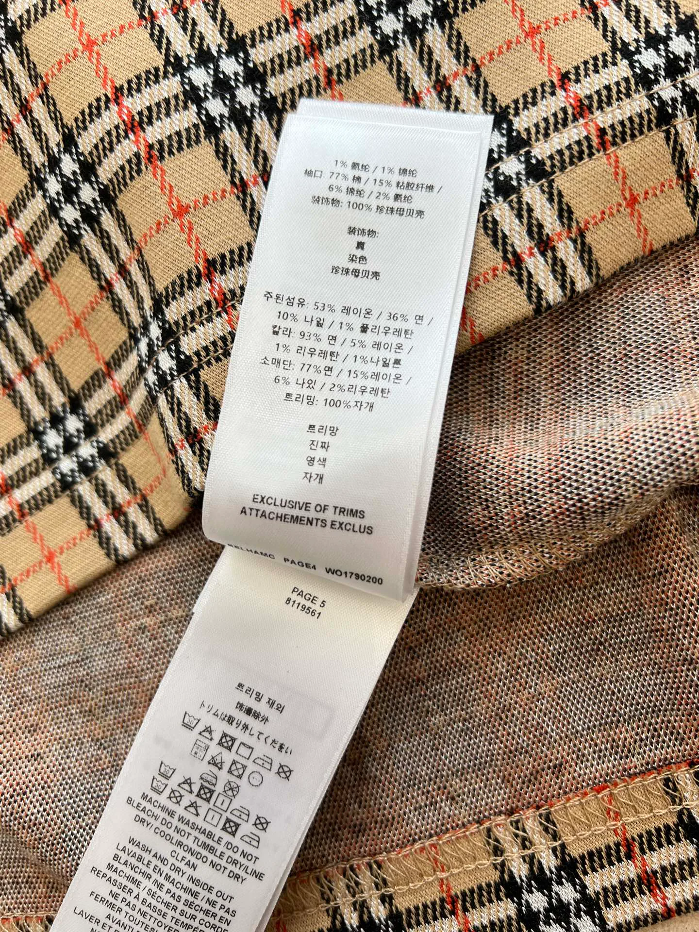 Рубашки Мужские Burberry 5866233