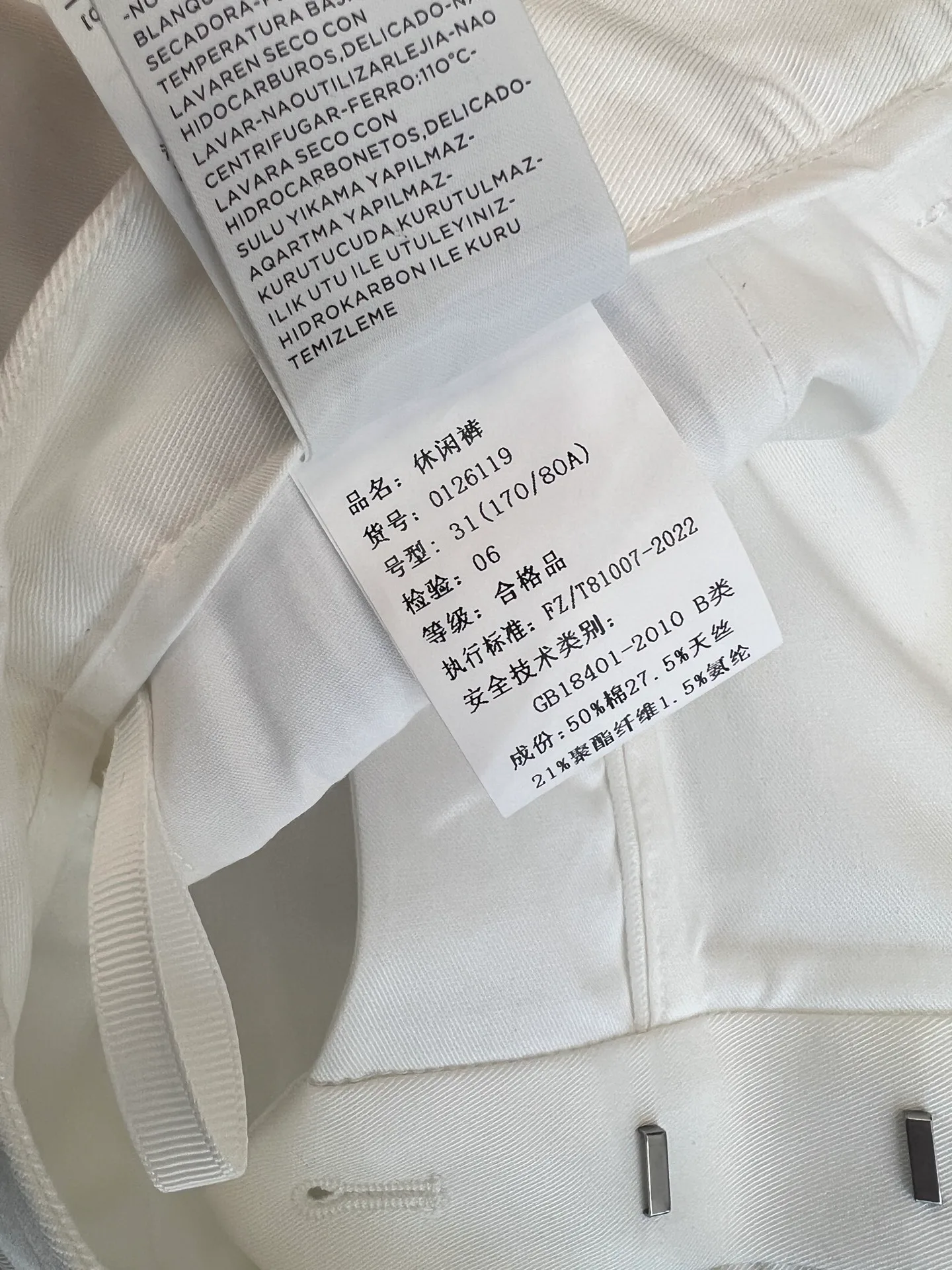Брюки Мужские Tom Ford 11395249