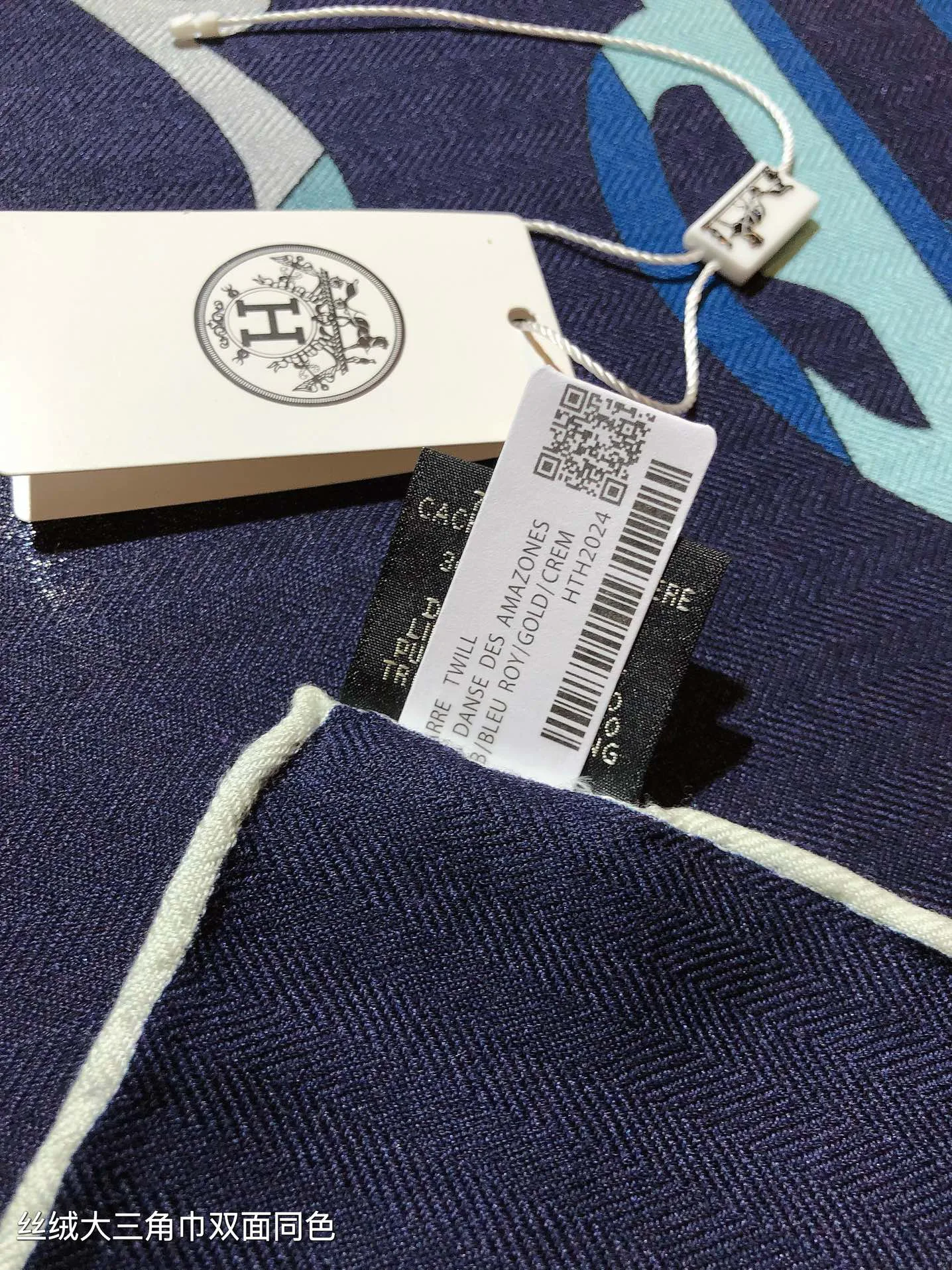 Шарфы Hermes 17900