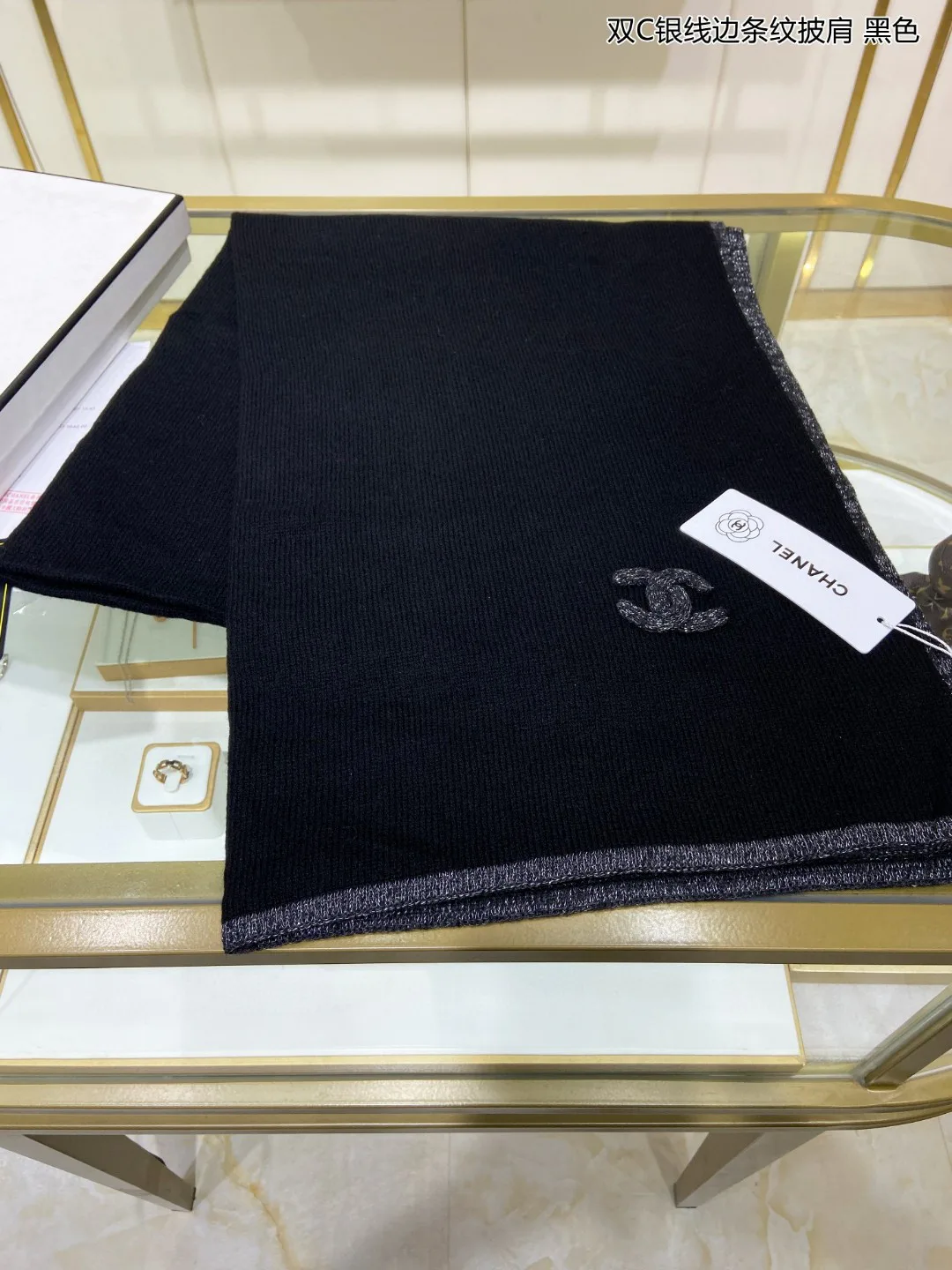 Шарфы Chanel 1071423