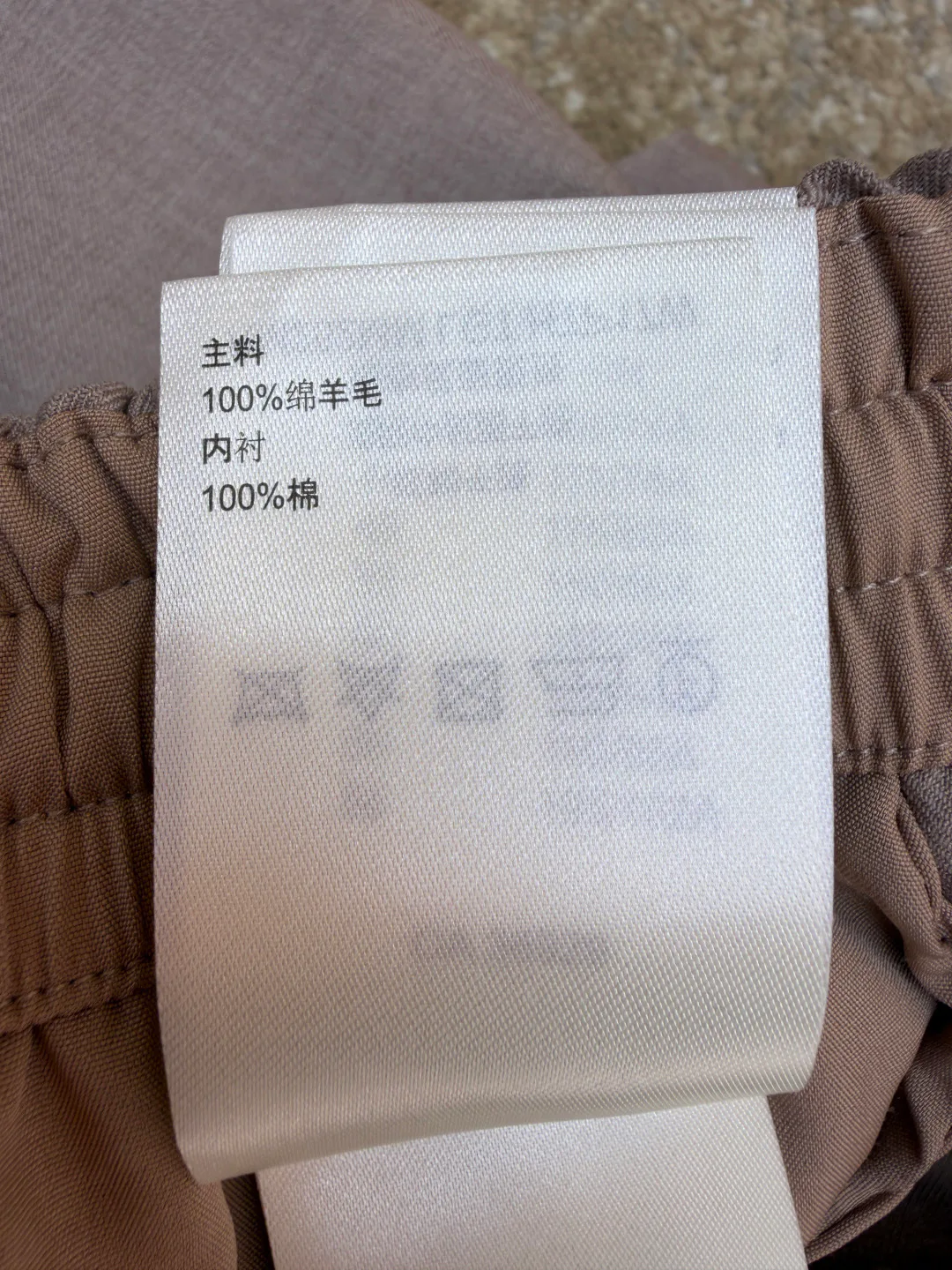 Брюки Мужские Louis Vuitton 10452227