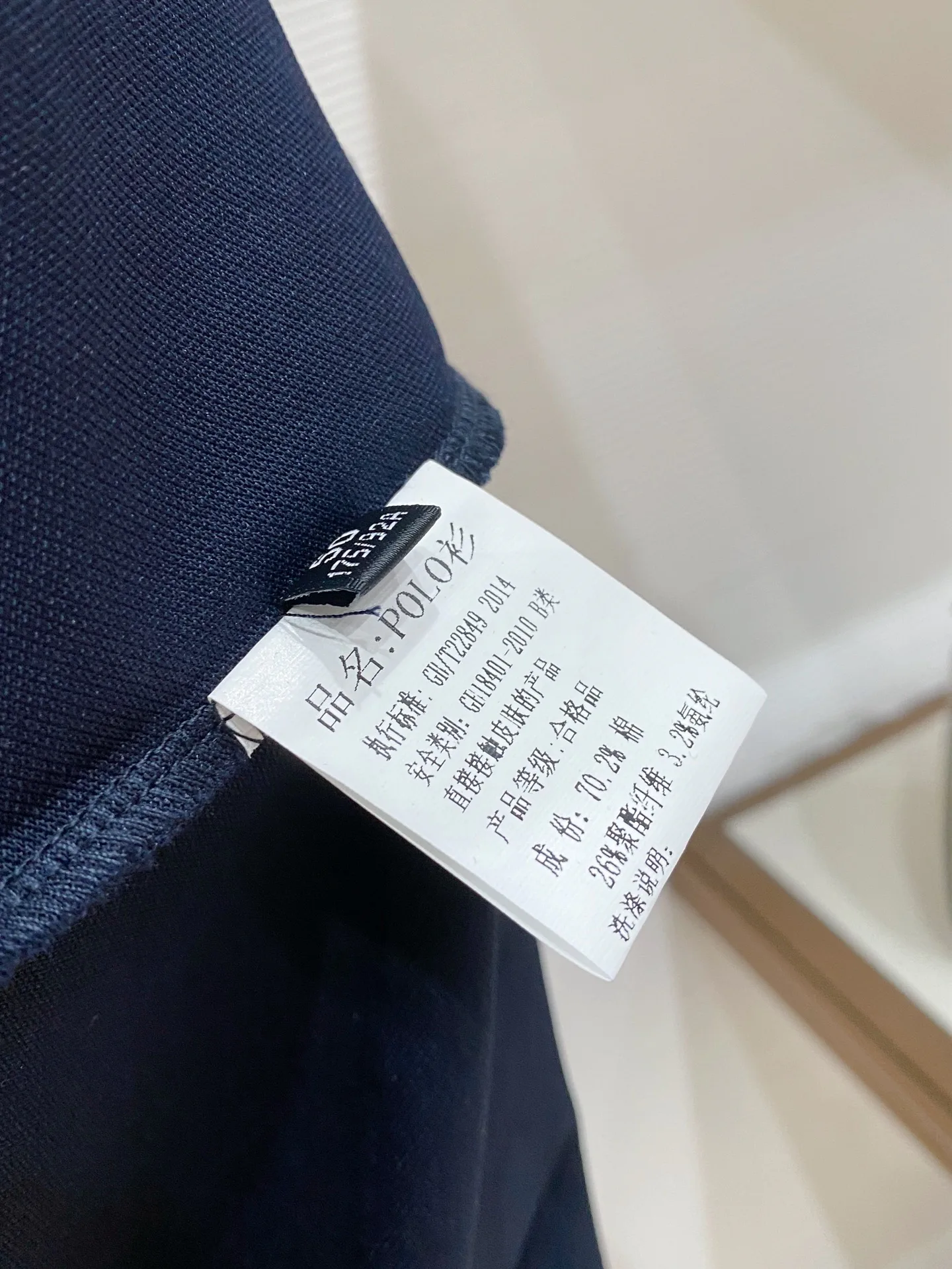 Рубашки Мужские Prada 4438610