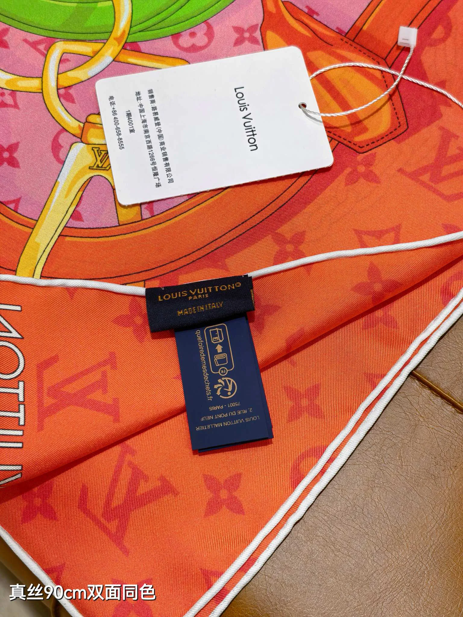 Текстиль Louis Vuitton 12918526