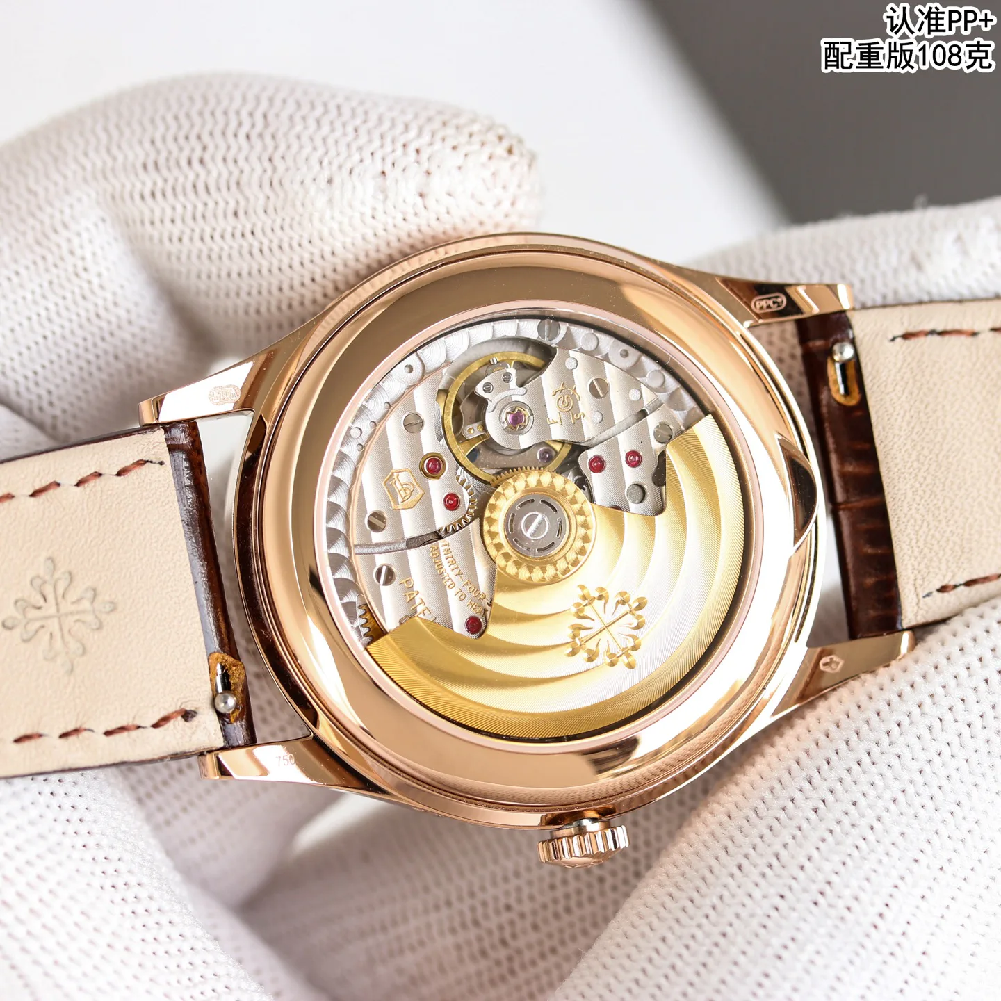 Часы Мужские Patek Philippe 11637394