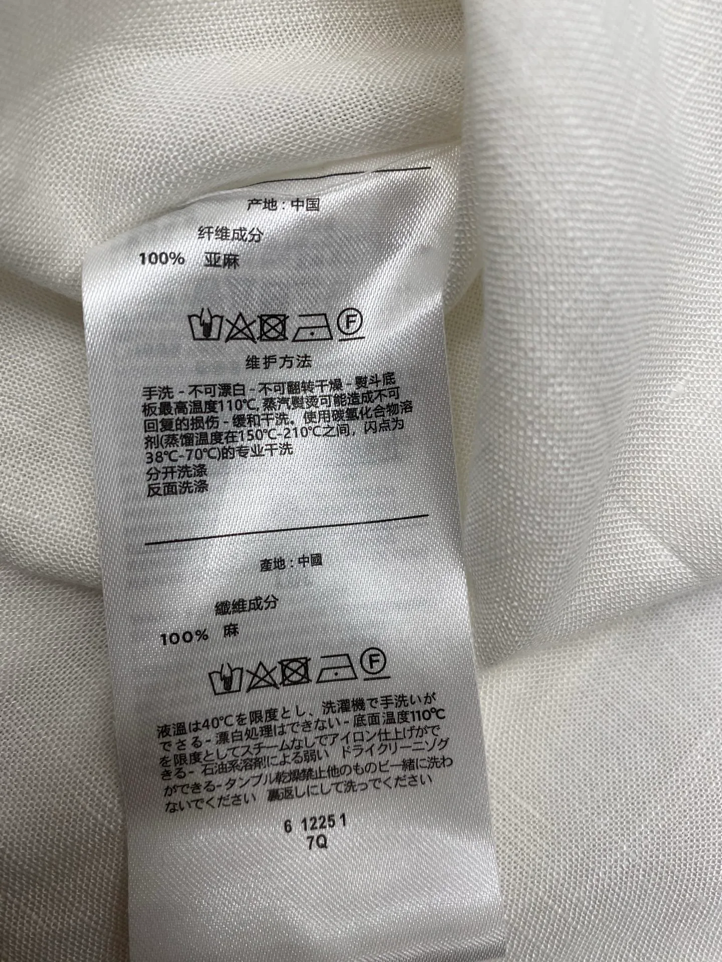 Рубашки Мужские Zegna 11383573