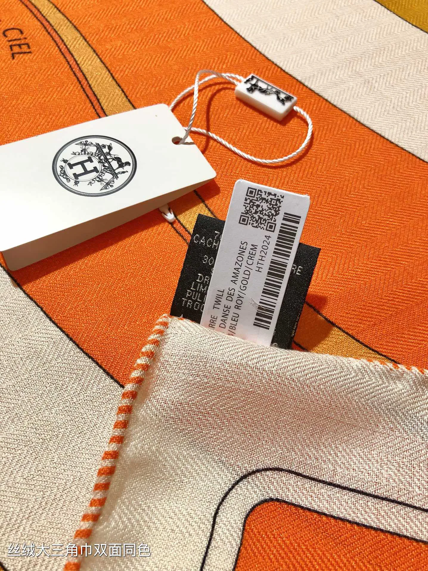 Платки Hermes 13094360