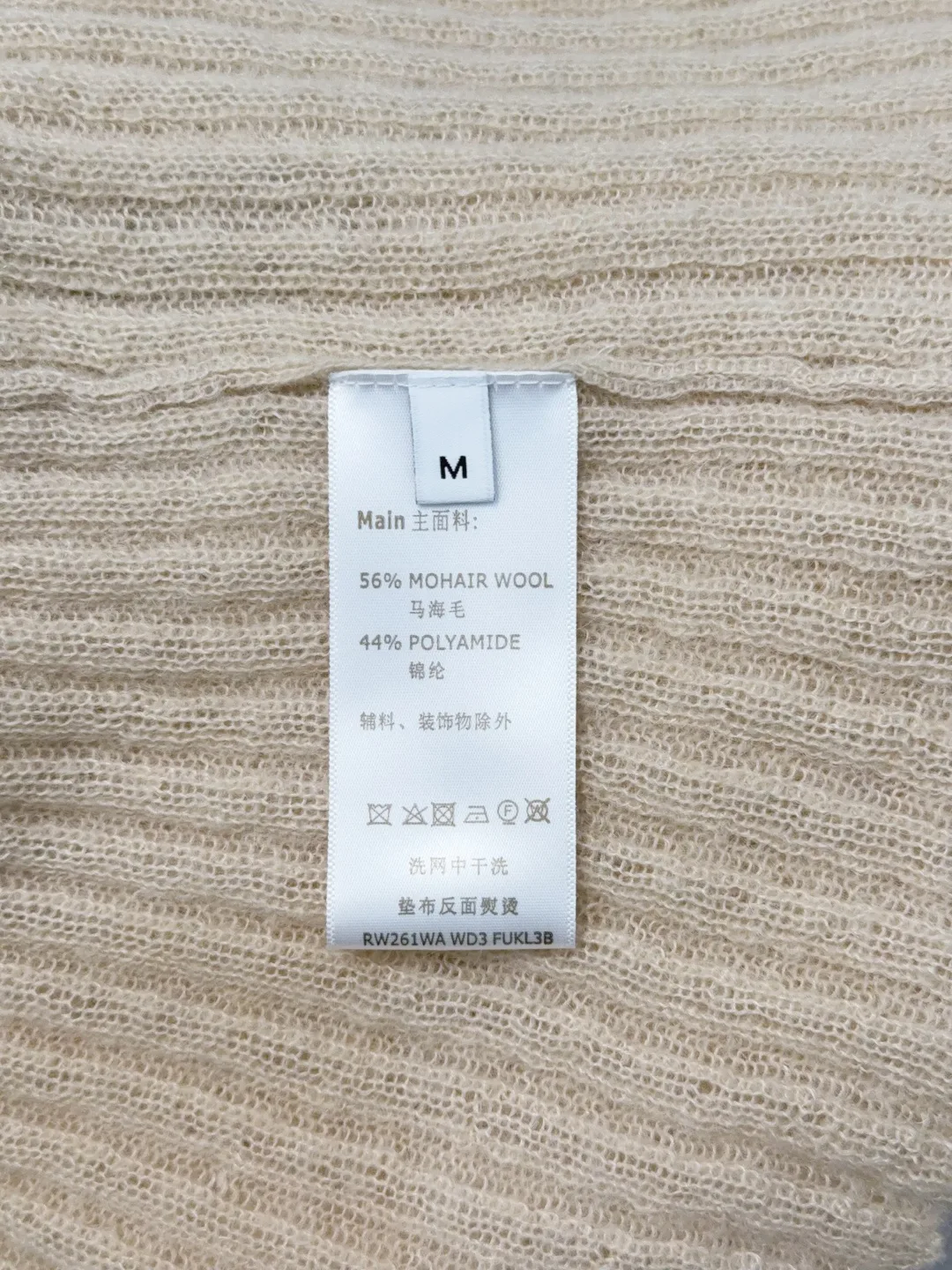 Джемперы И Свитеры Женские Louis Vuitton 1058760