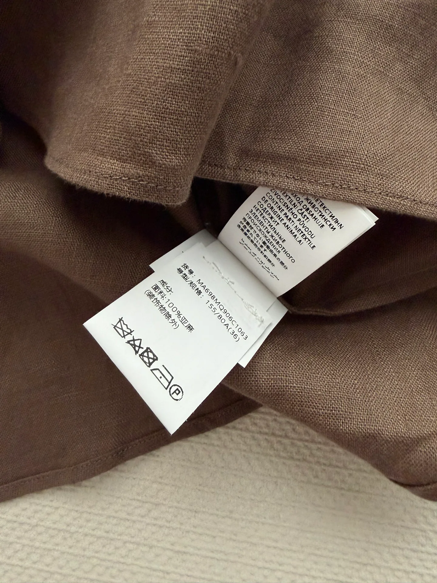Рубашки Женские Brunello Cucinelli 11559371