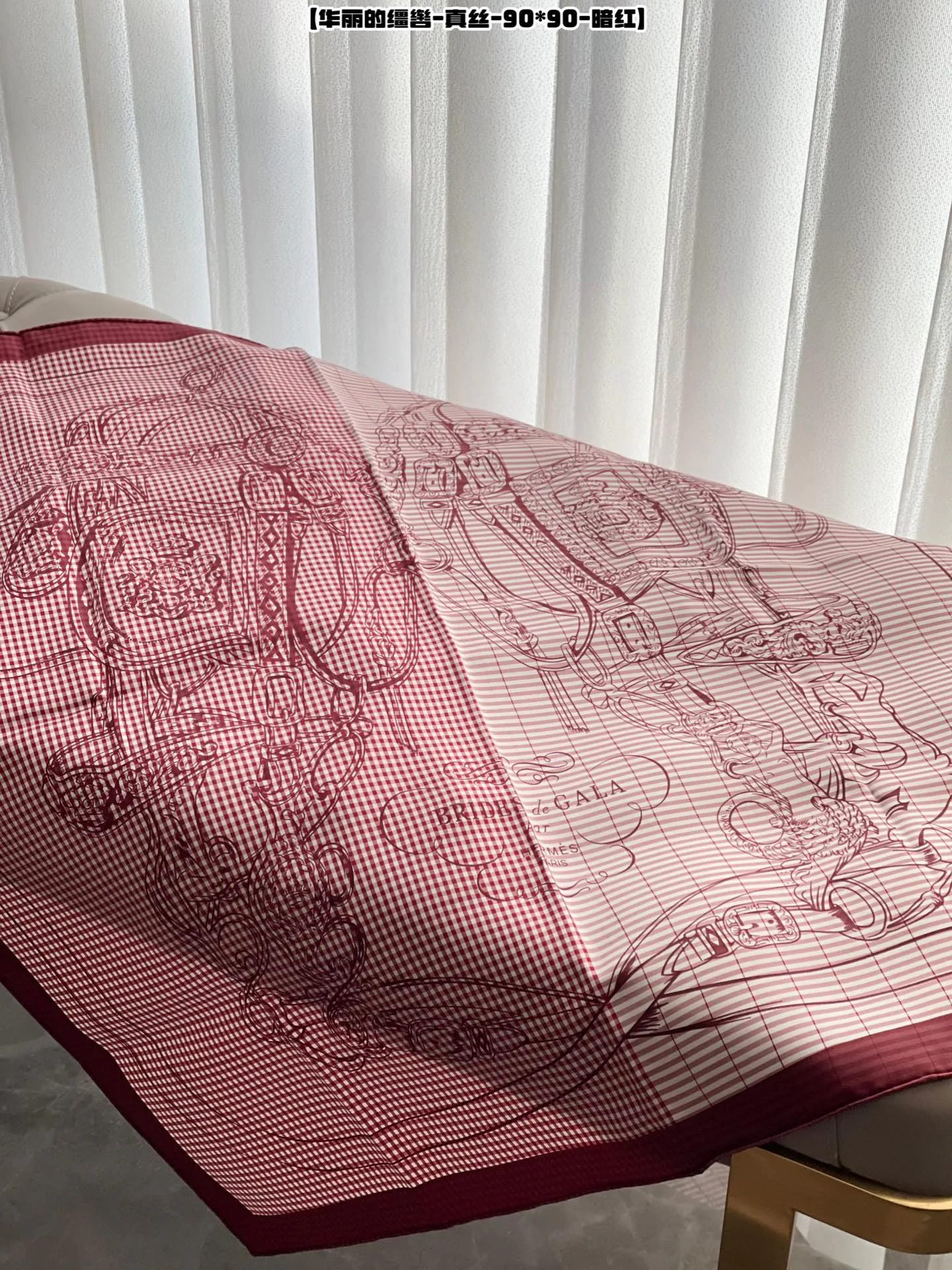 Платки Hermes 2478576