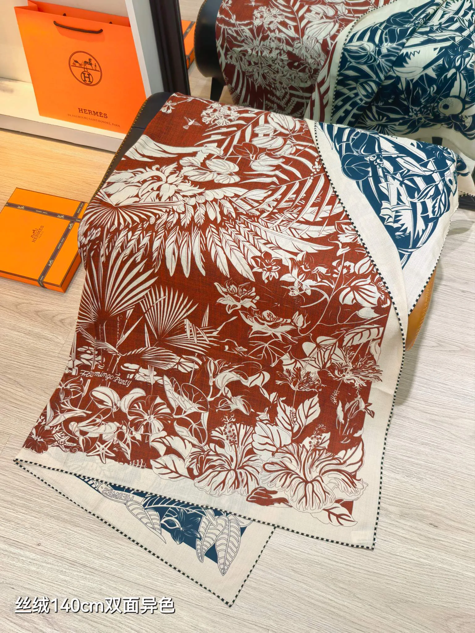 Текстиль Hermes 13094368