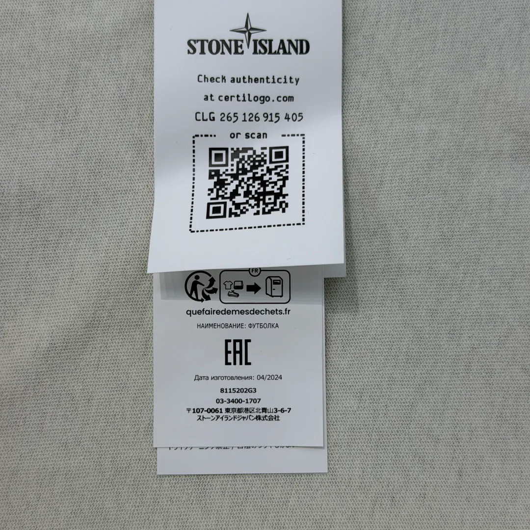 Футболки Мужские Stone Island 13274487