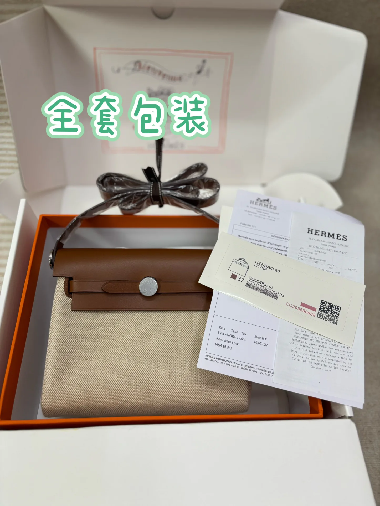 Классические Сумки Женские Hermes 13301093