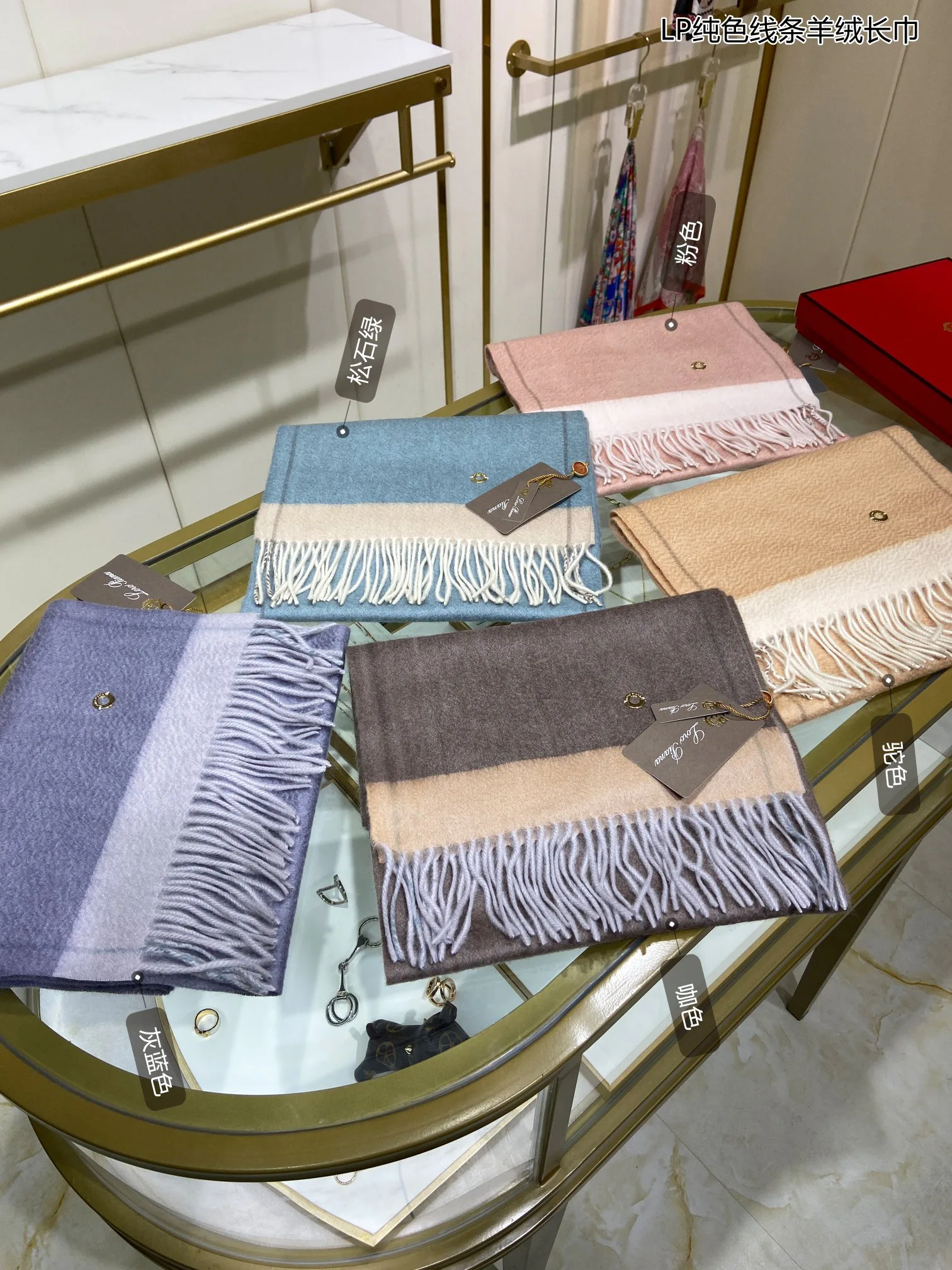 Шарфы Loro Piana 251514