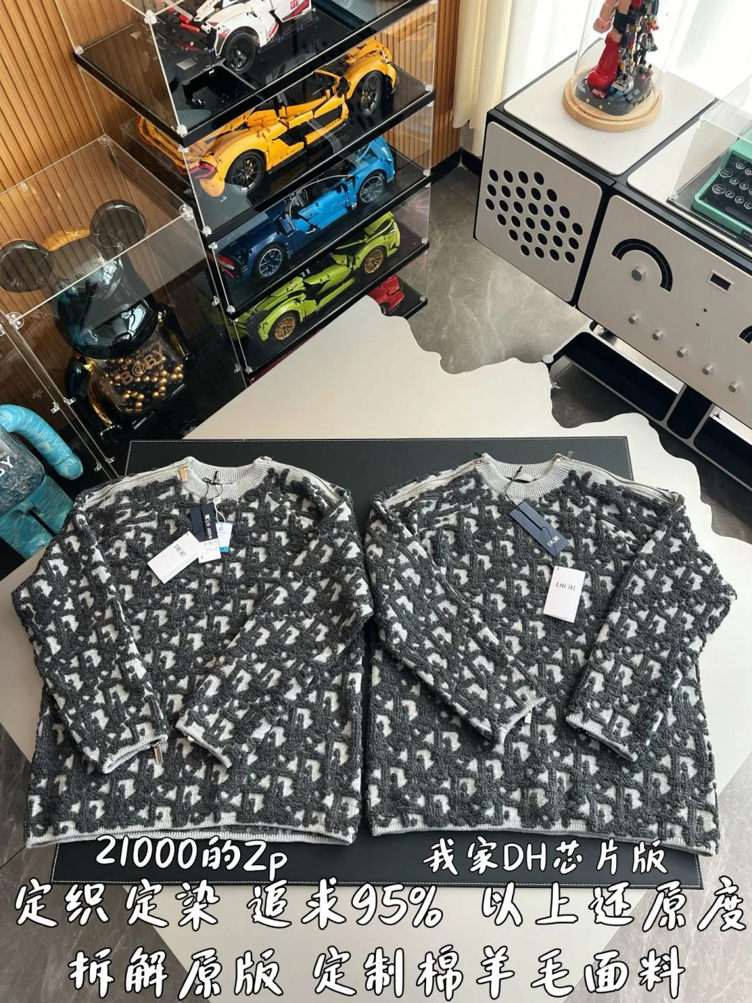 Джемперы И Свитеры Мужские Christian Dior 7229173