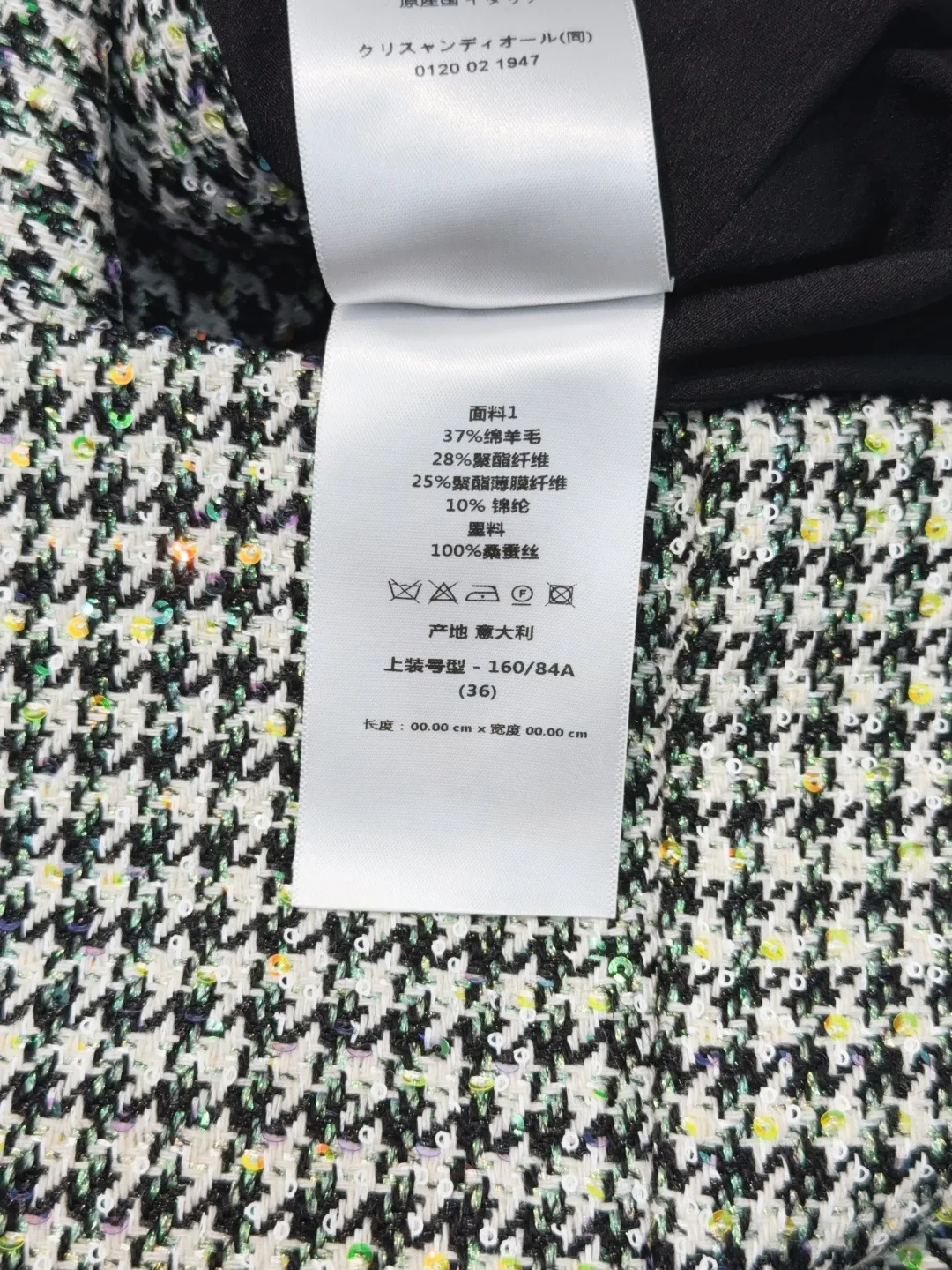 Жакеты Женские Christian Dior 10233273