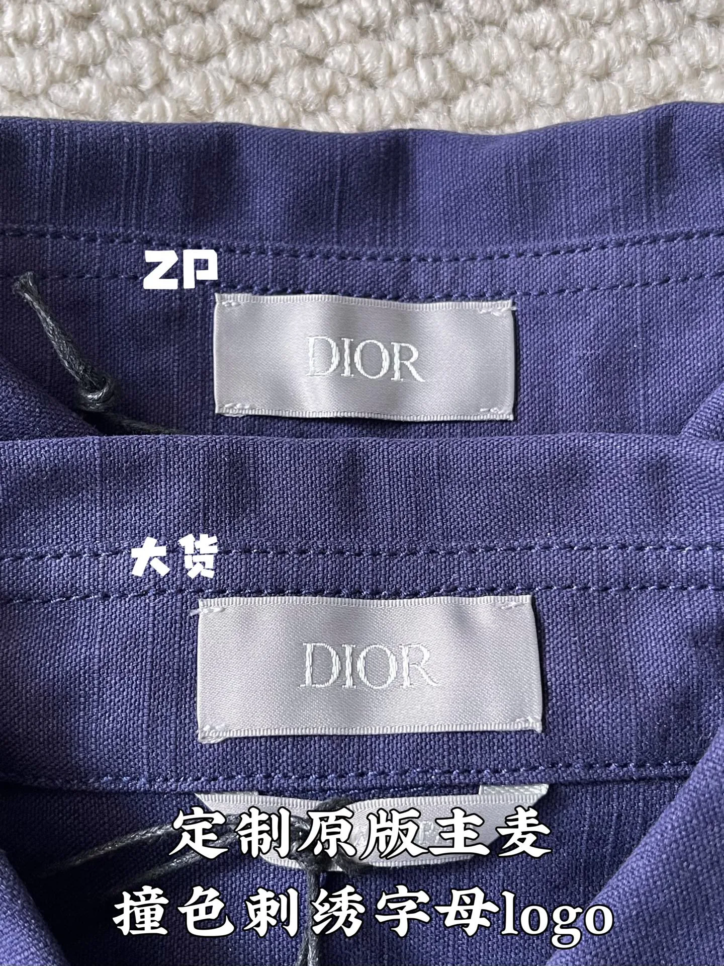 Рубашки Мужские Christian Dior 18888822