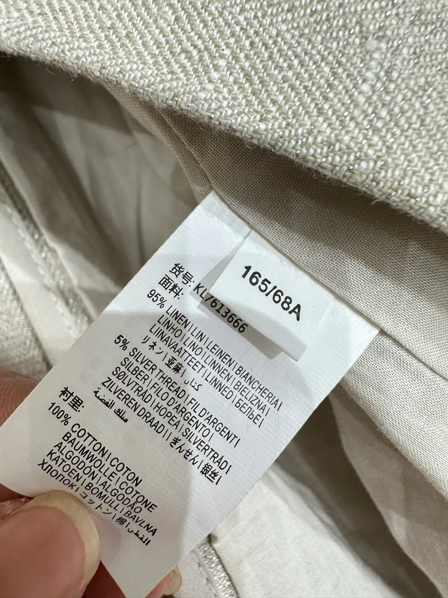 Жакеты Женские Brunello Cucinelli 4867857