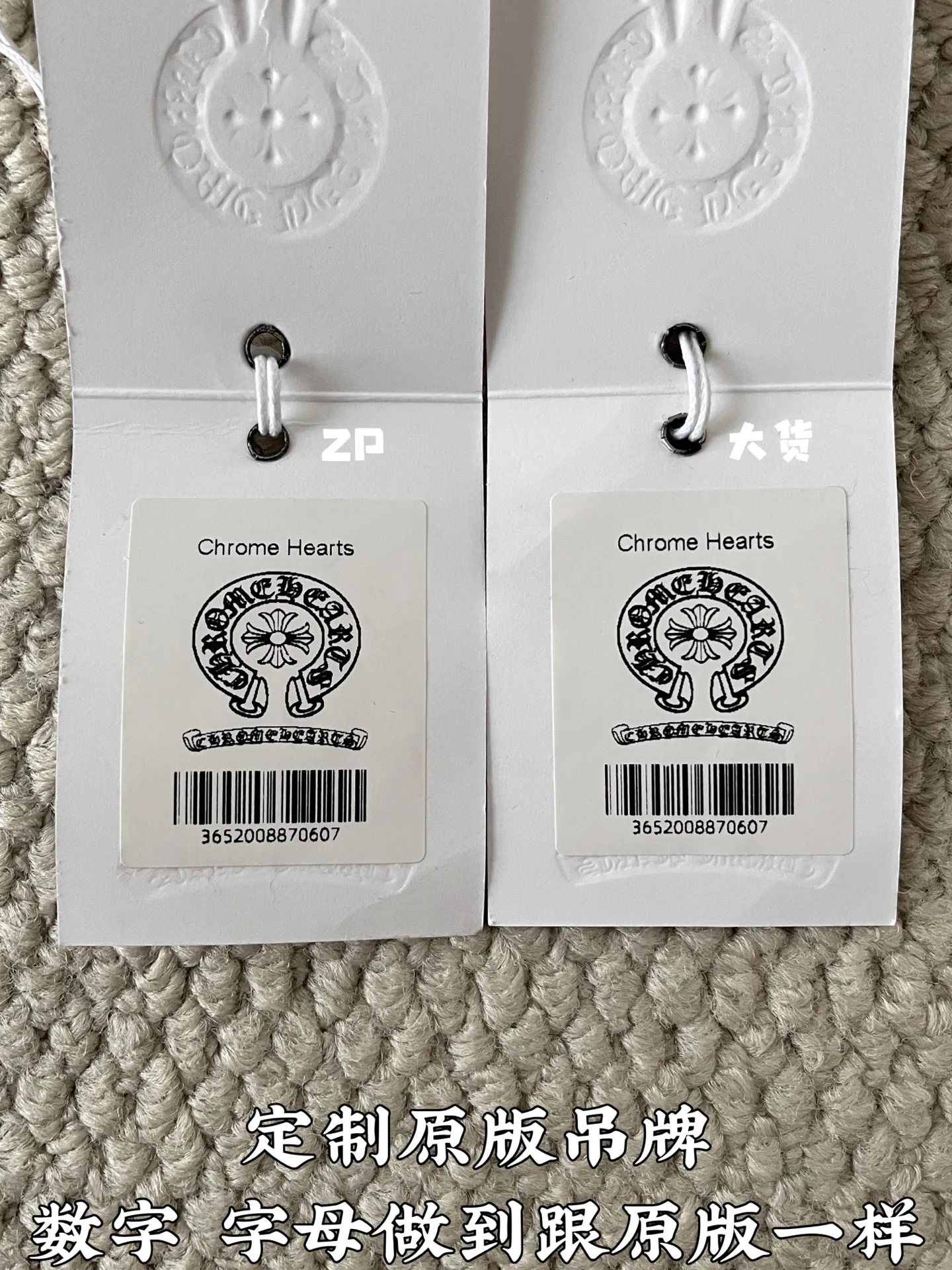 Брюки Мужские Chrome Hearts 4997744