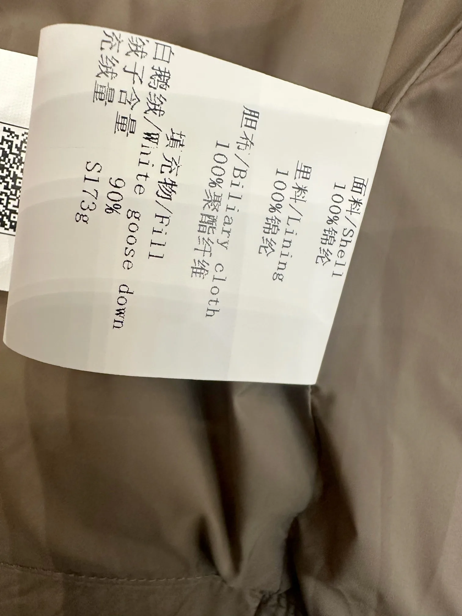 Куртки И Пуховики Женские Canada Goose 1860303