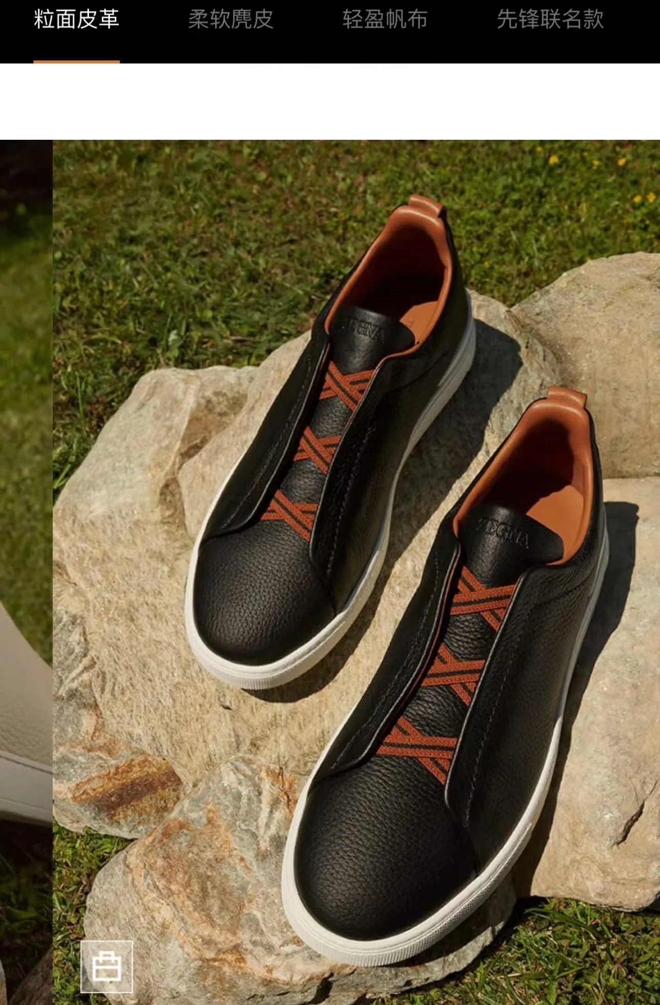 Лоферы И Туфли Мужские Zegna 4878106