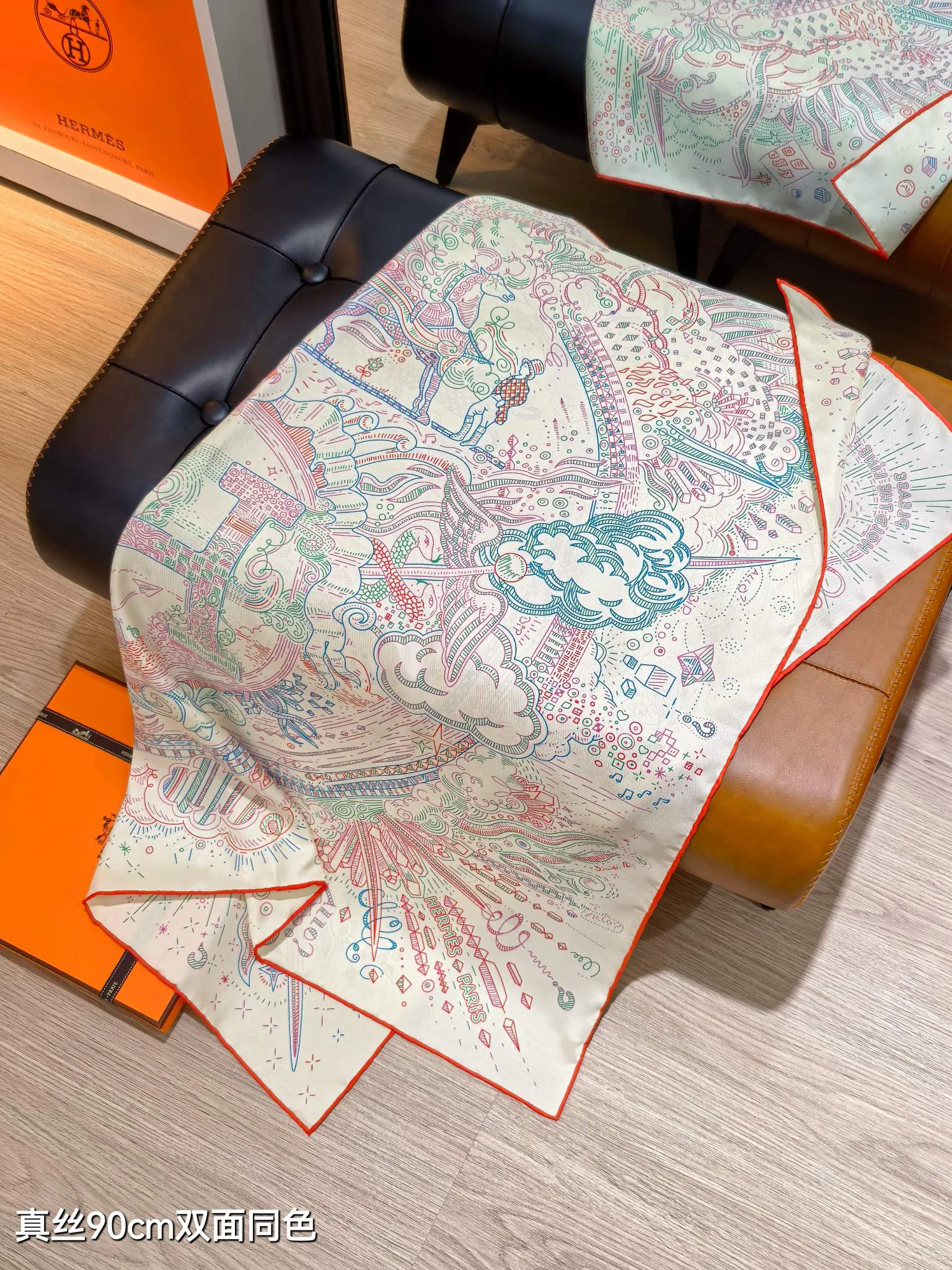 Шарфы Hermes 538345