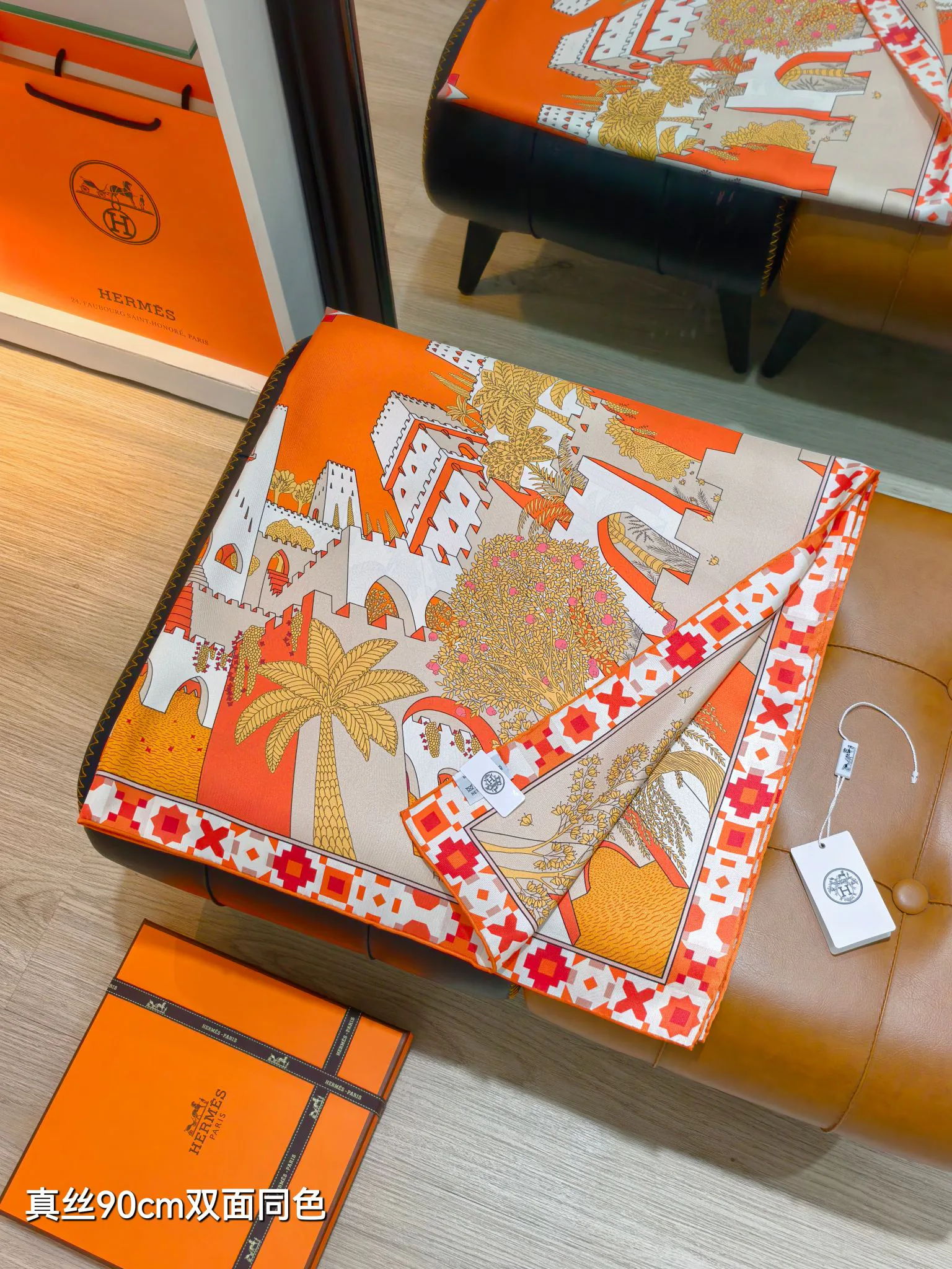 Платки Hermes 14519394