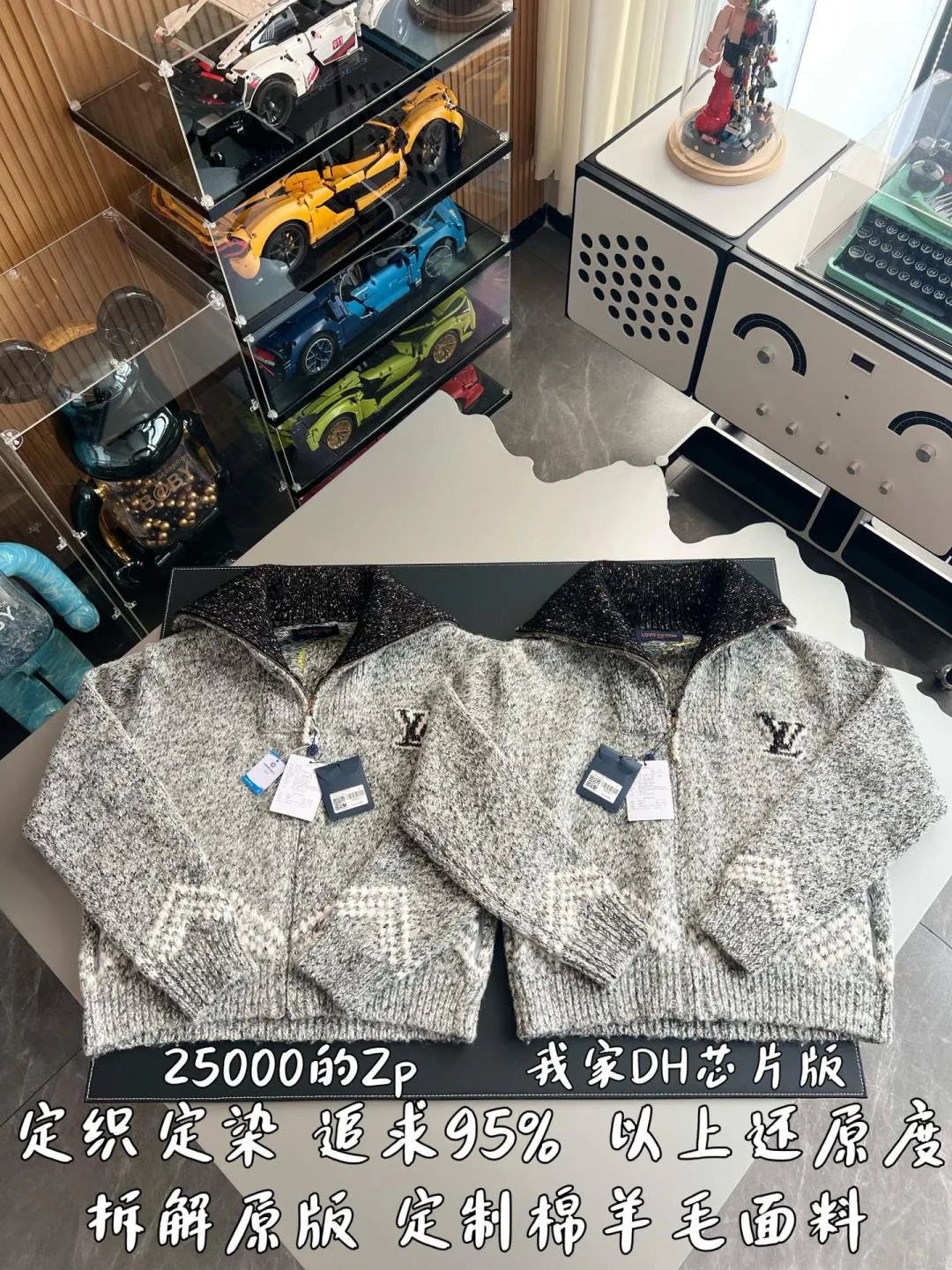 Джемперы И Свитеры Мужские Louis Vuitton 174547